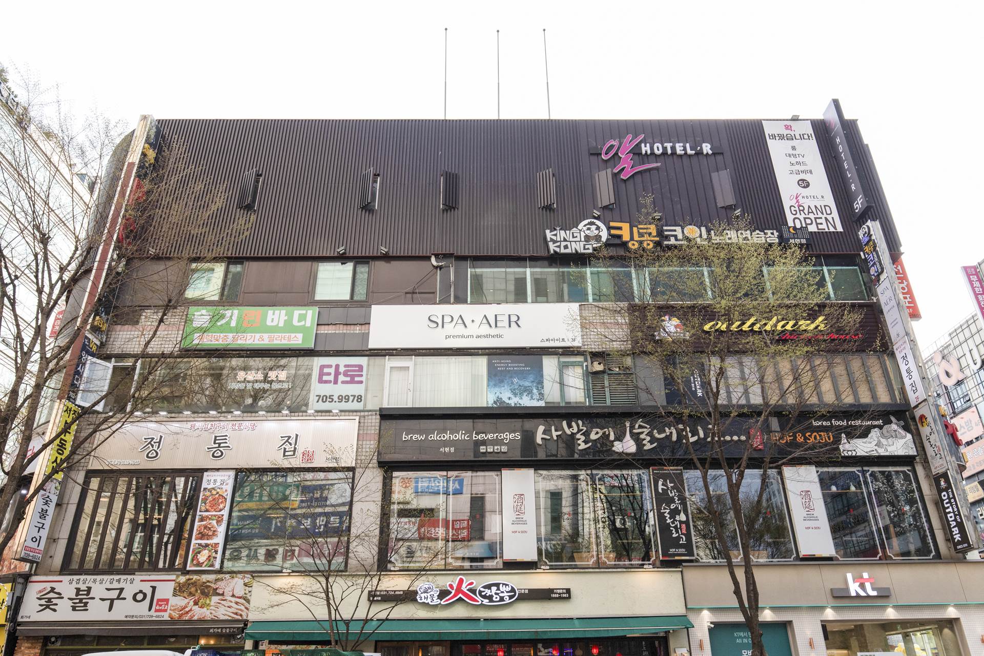 분당 호텔 R / 