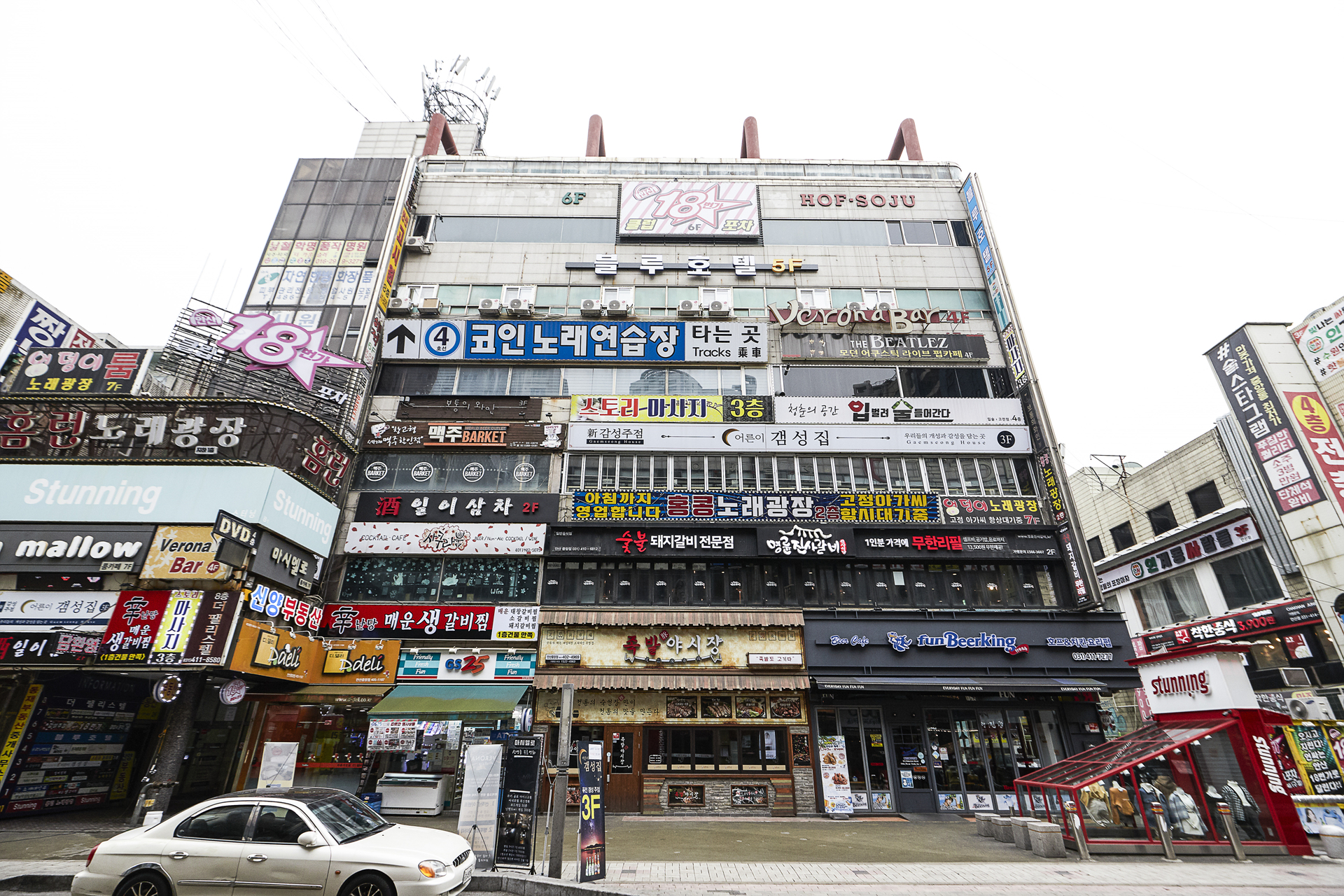 안산 블루호텔 / 