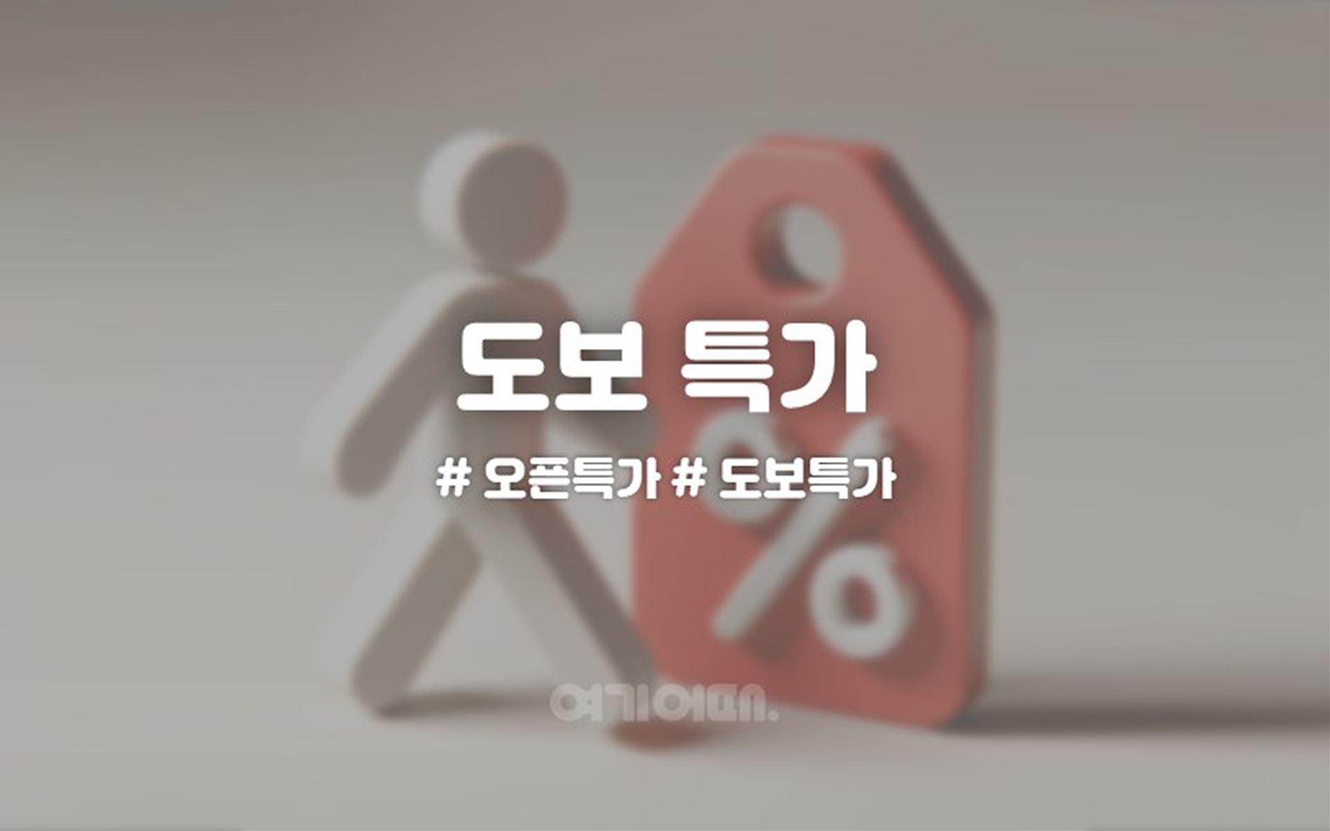 부산역 브라운도트 호텔 / 
