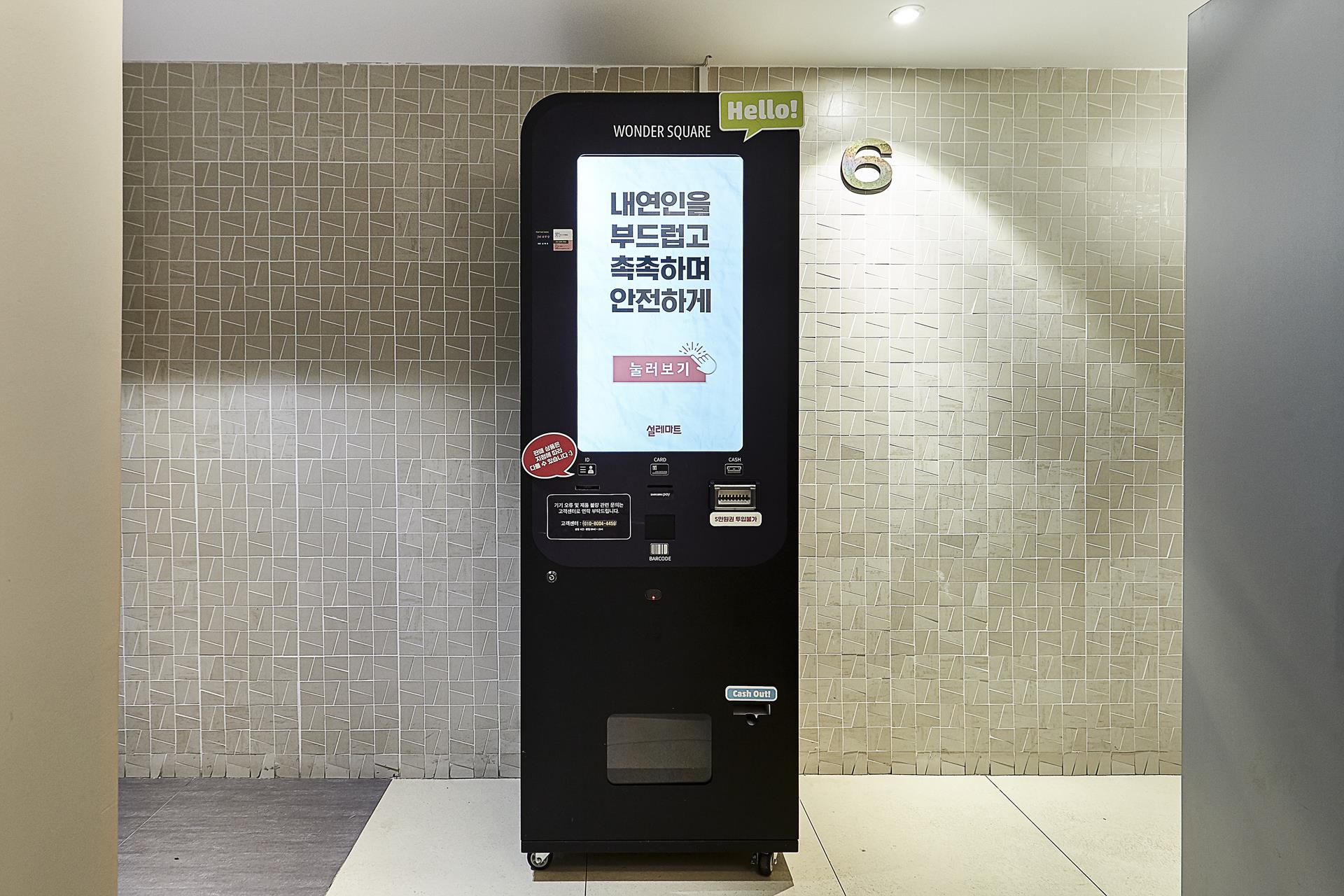 인계동 호텔 퍼시픽 / 