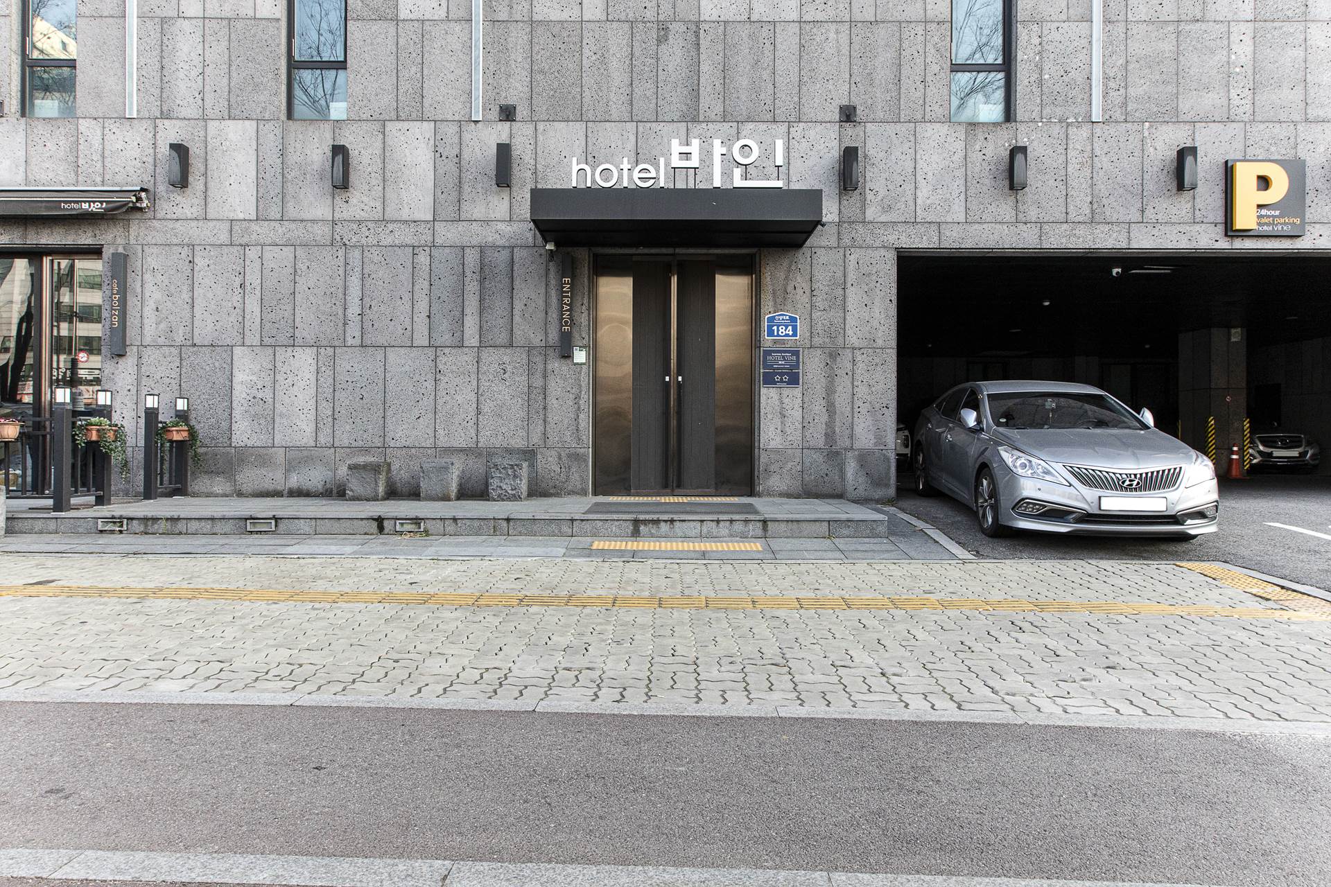 성남 바인호텔 / 