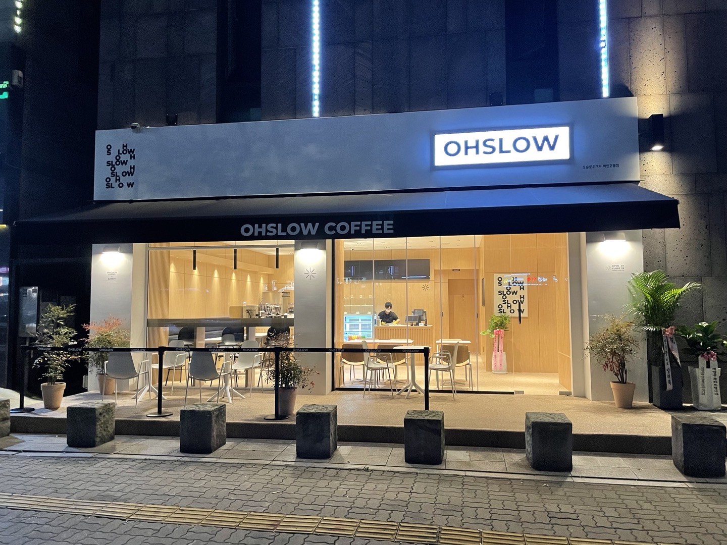 성남 바인호텔 / 