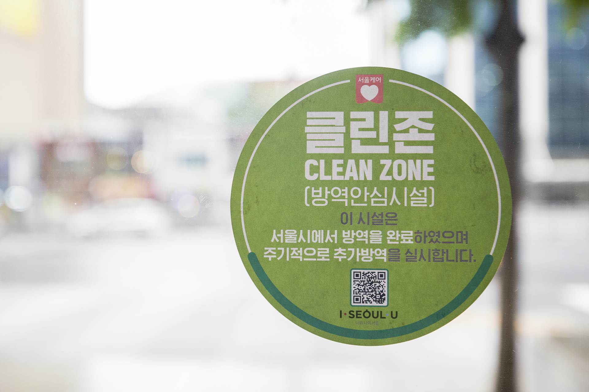 명동 밀리오레호텔 / 