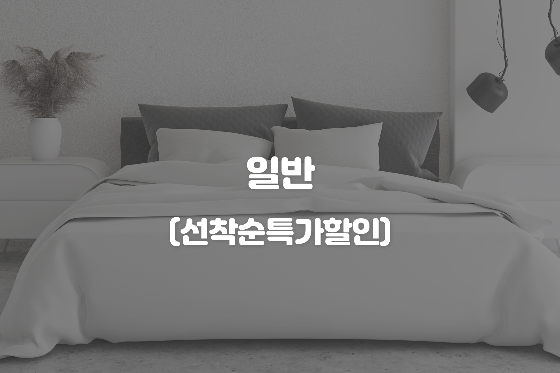 김해 더스테이 / 