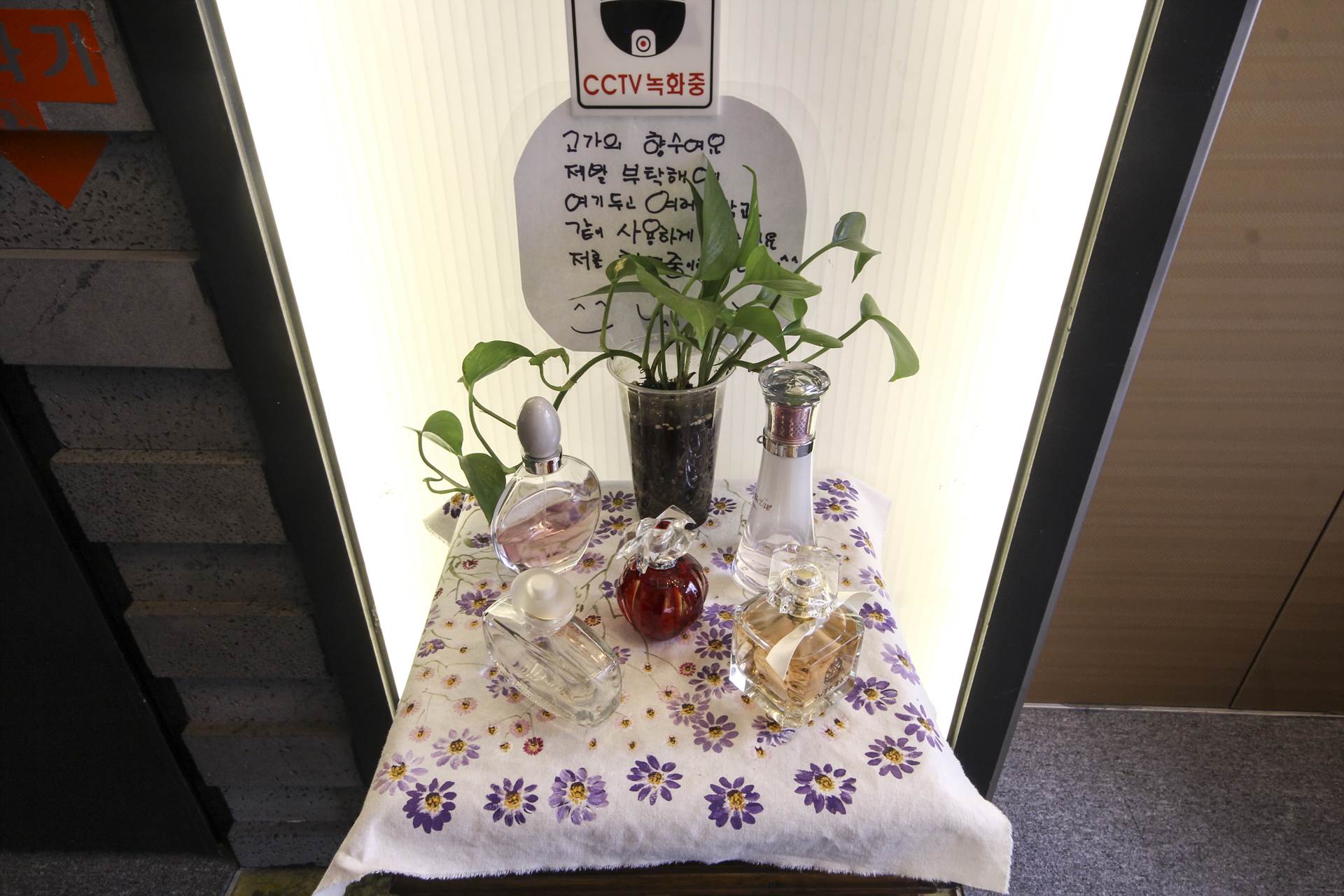 범어사 호텔 니즈 / 