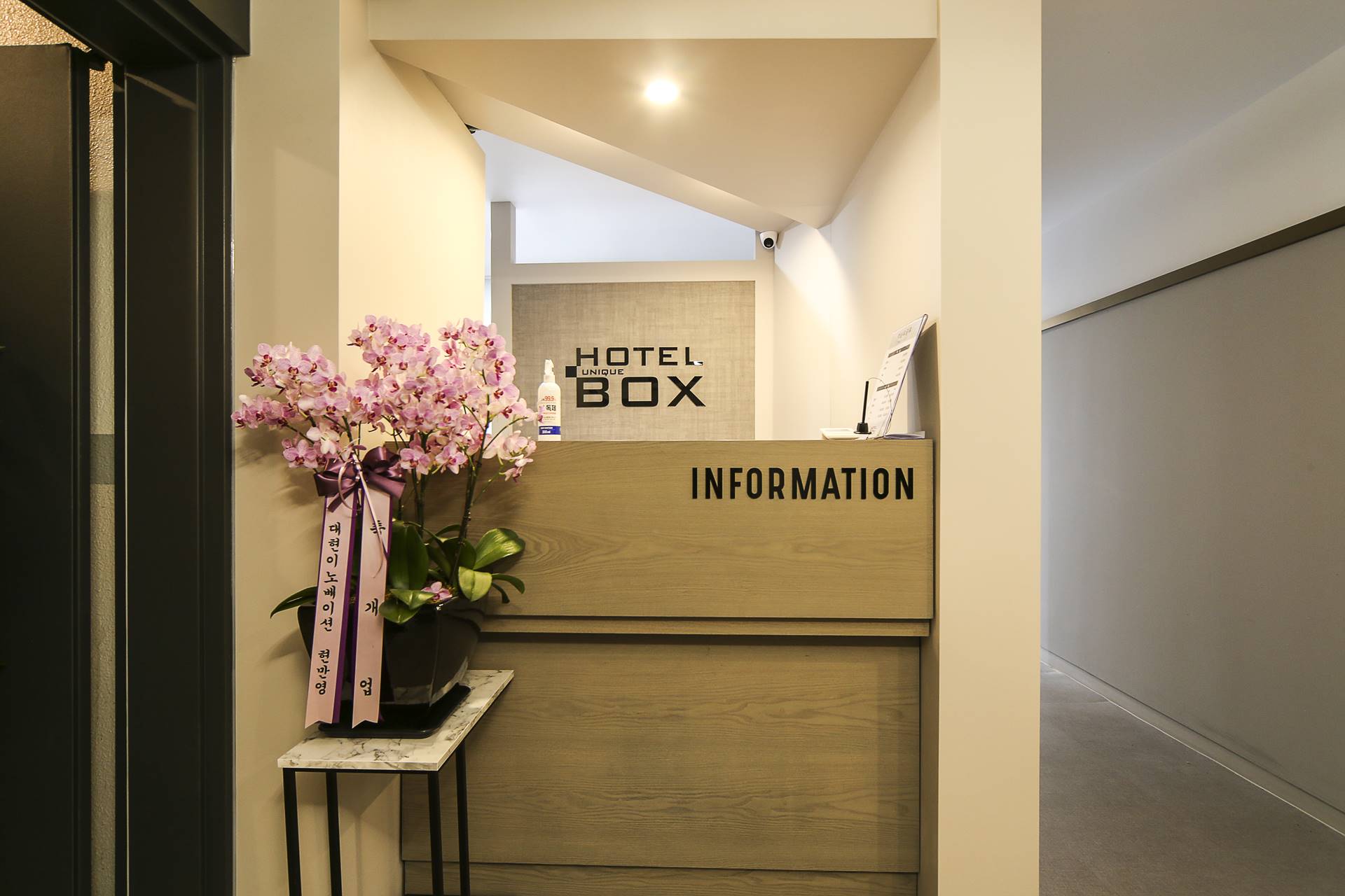 범계 HOTEL BOX / 