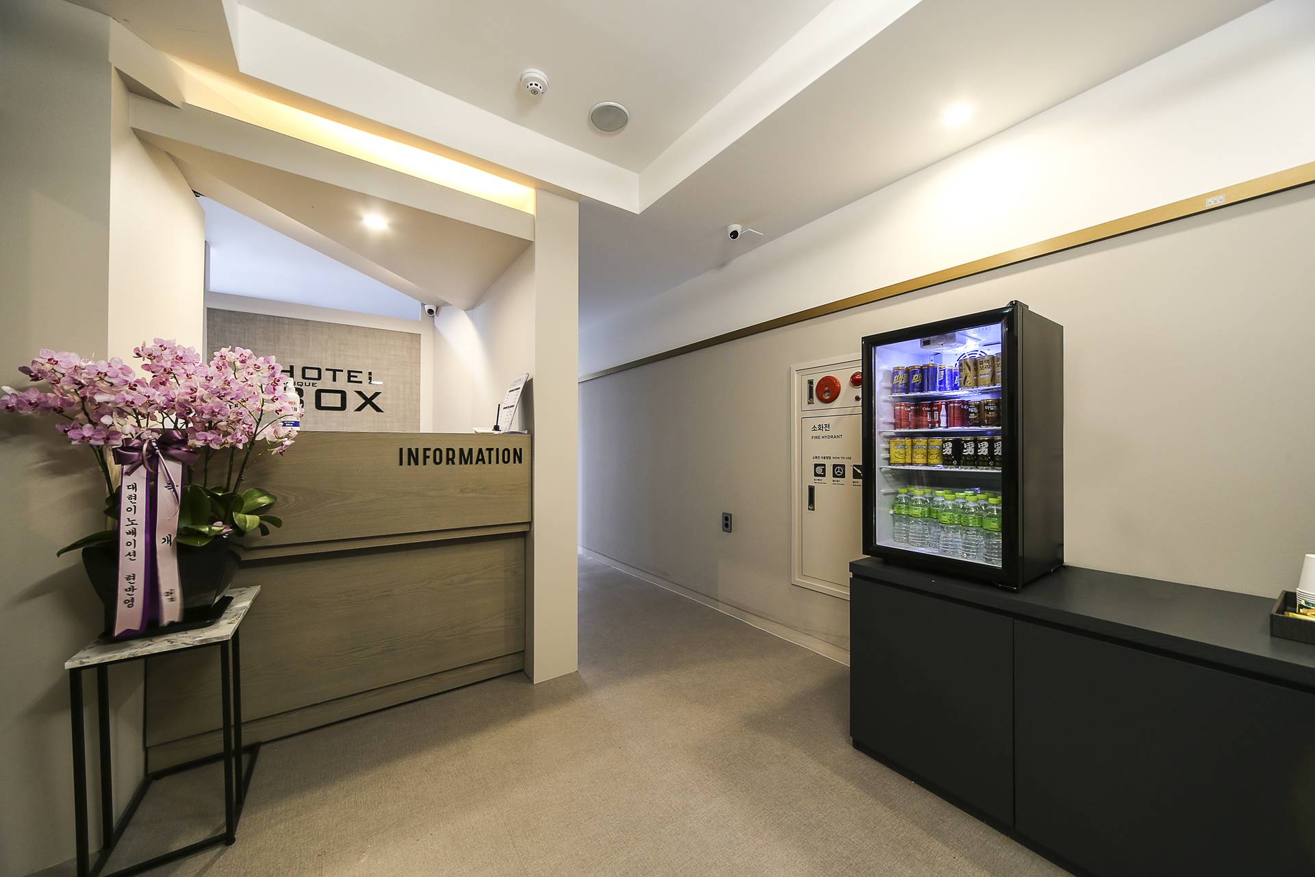 범계 HOTEL BOX / 