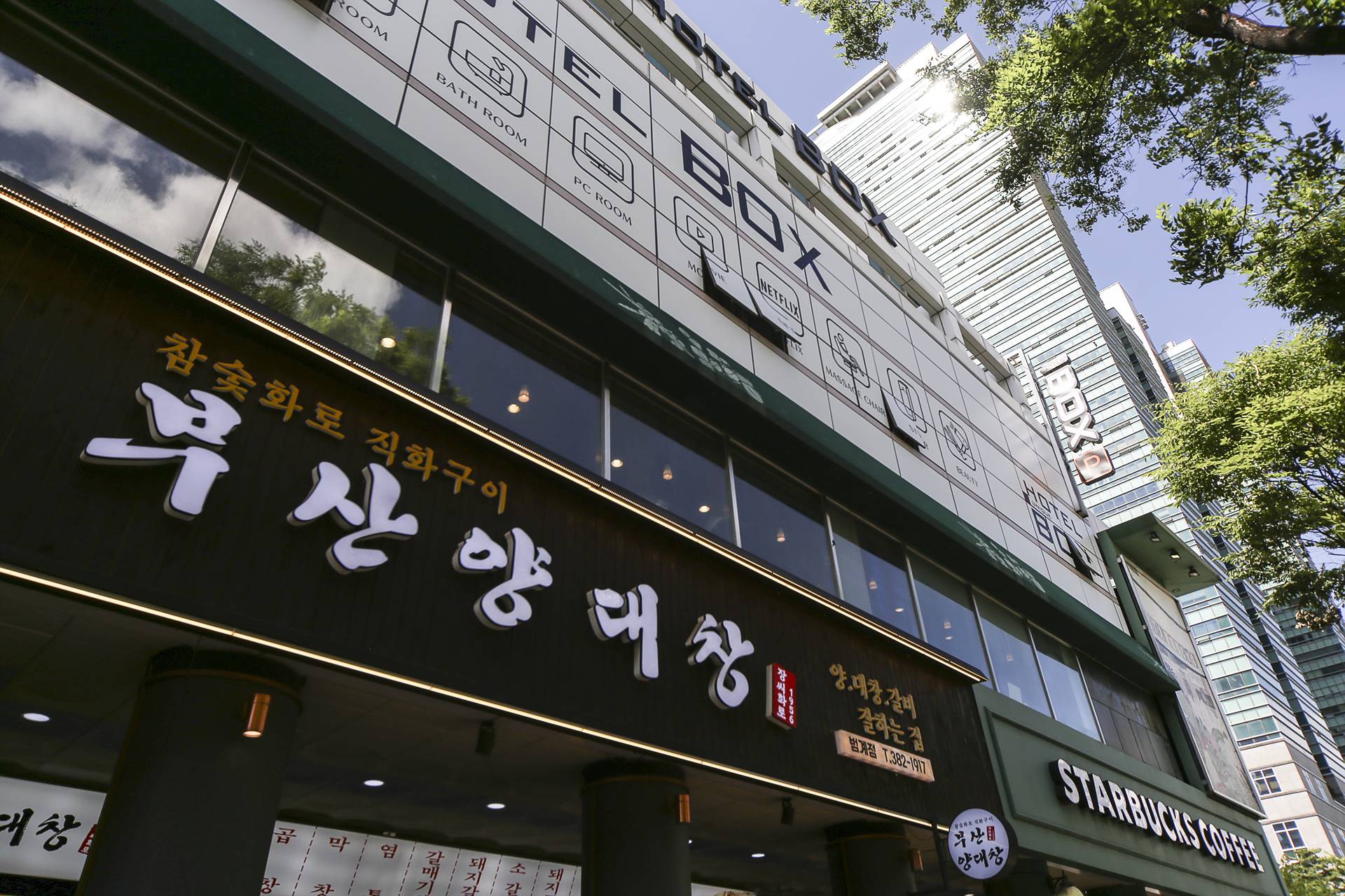 범계 HOTEL BOX / 