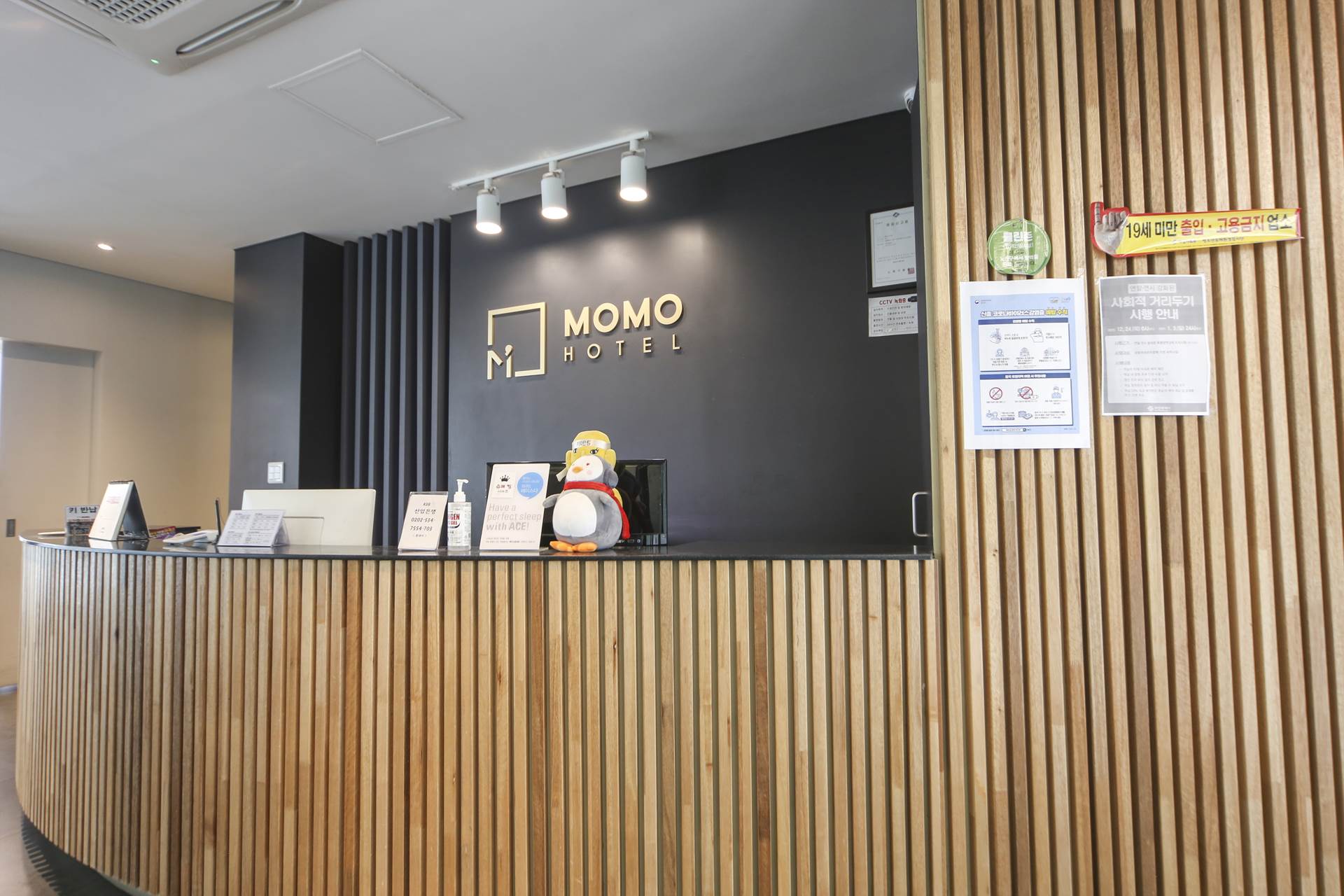 노원 모모 호텔 / 