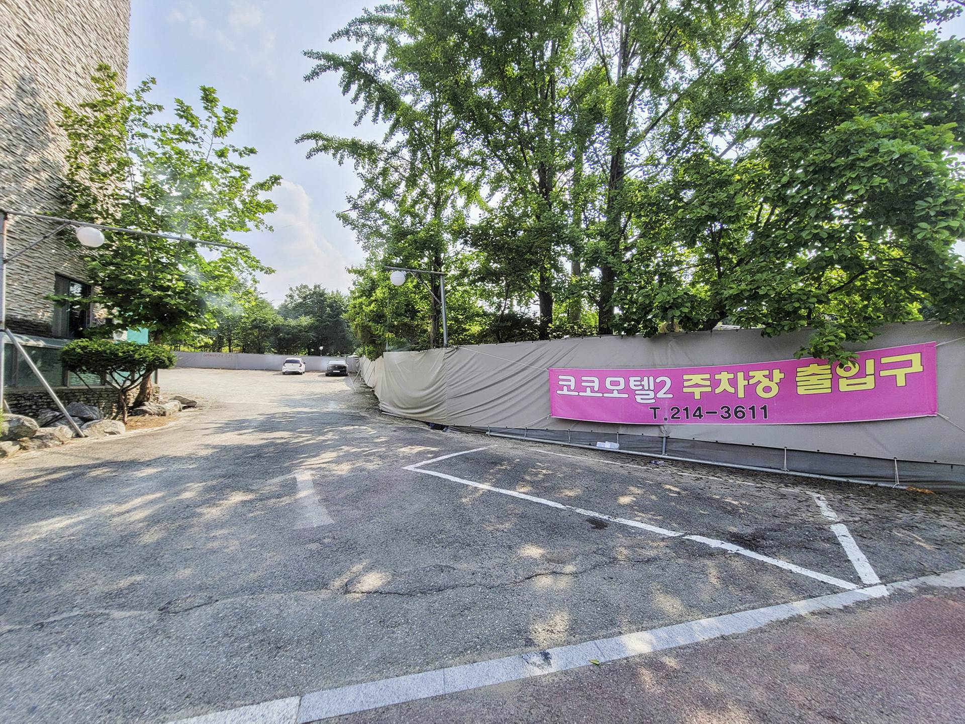 청주 코코모텔2 / 