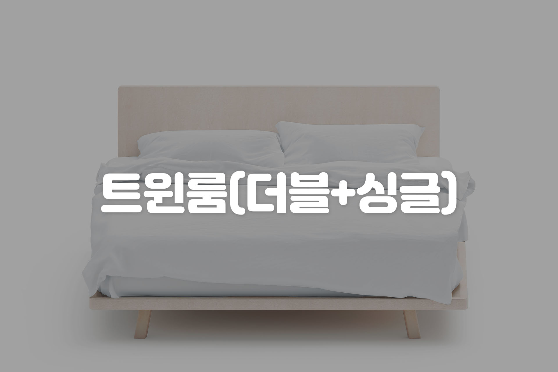 청주 코코모텔2 / 