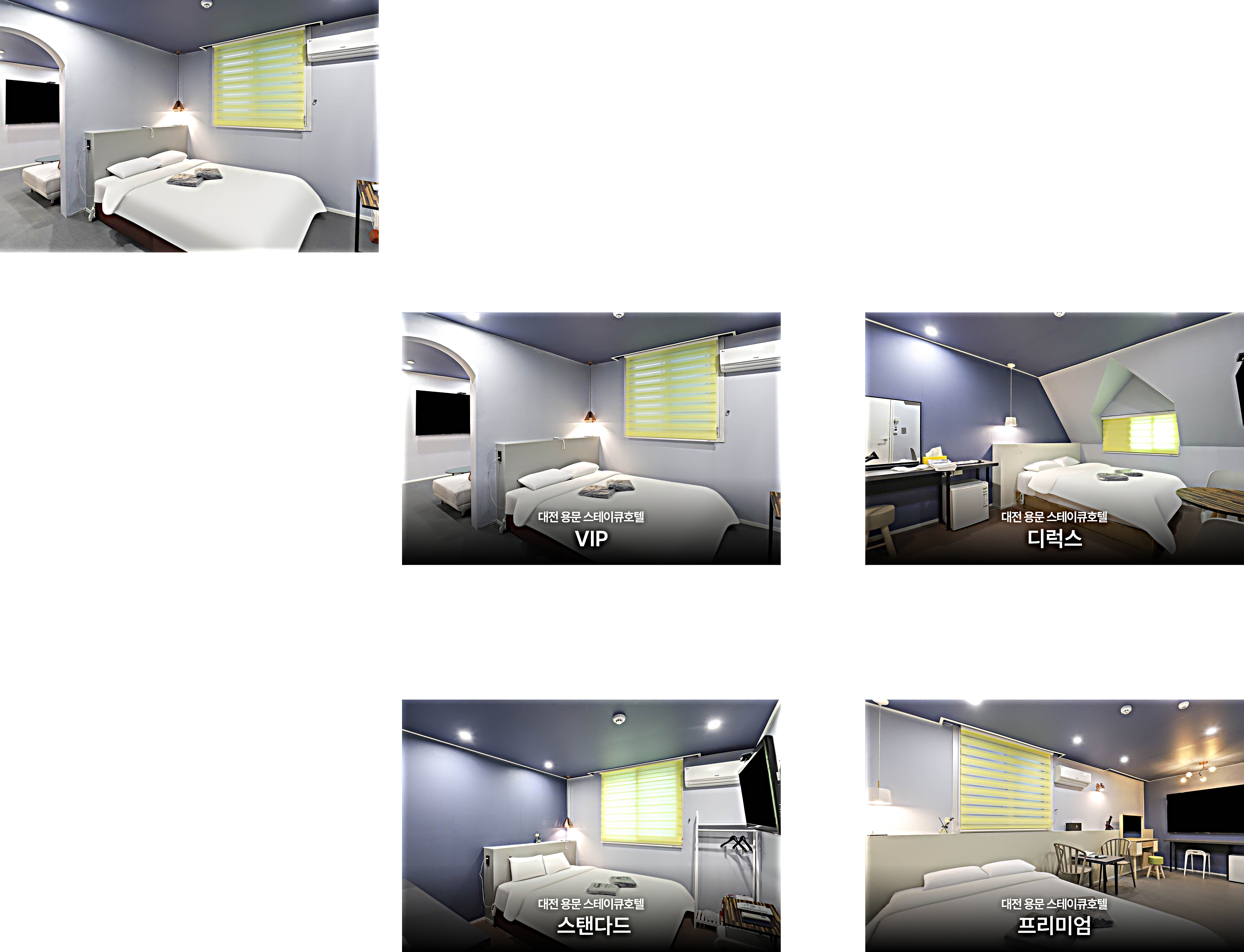 용문 HOTEL STAY Q / 