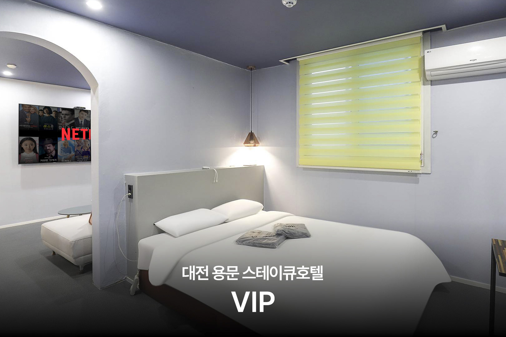 용문 HOTEL STAY Q / 