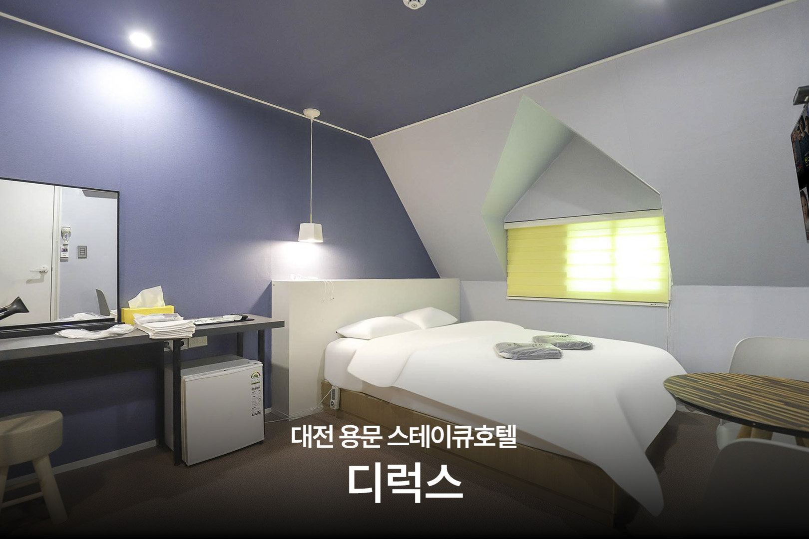 용문 HOTEL STAY Q / 