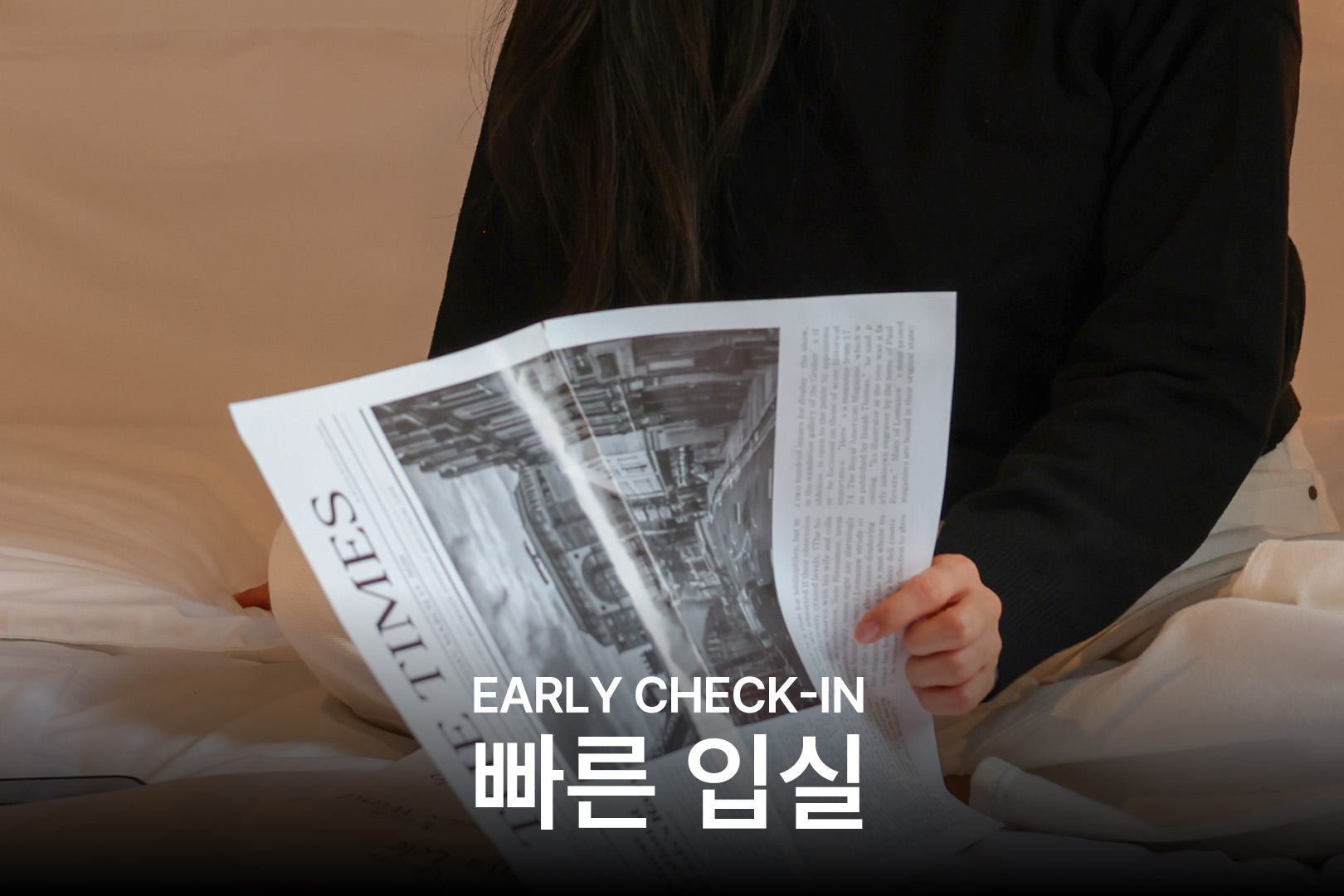 용문 HOTEL STAY Q / 