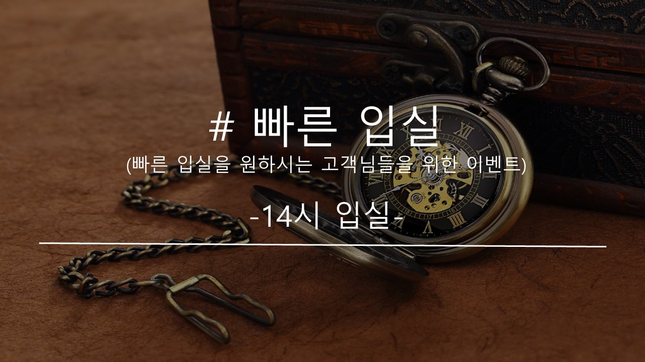대구 엑스코 컨벤션 호텔 / 