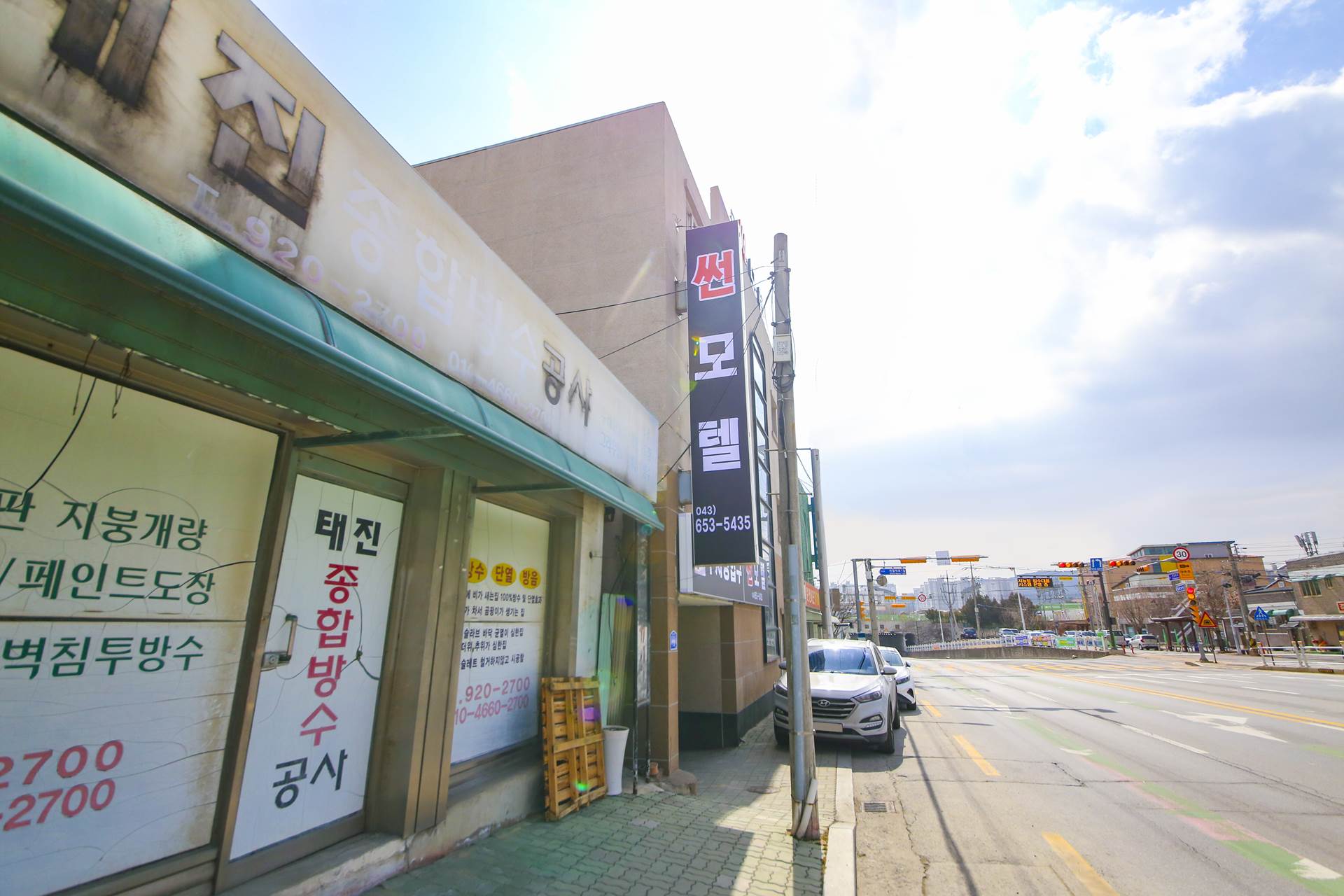 제천 썬모텔 / 