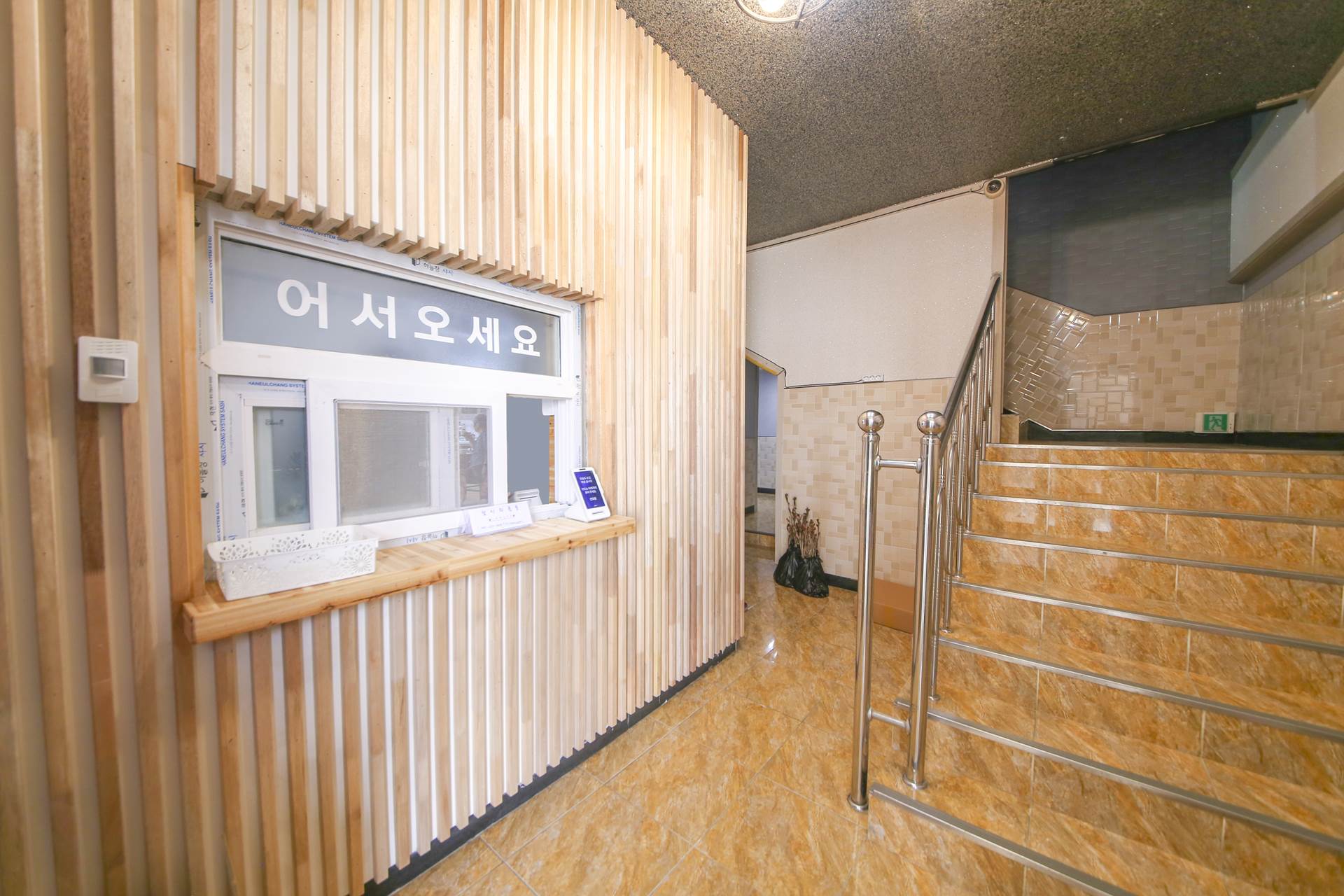 제천 썬모텔 / 