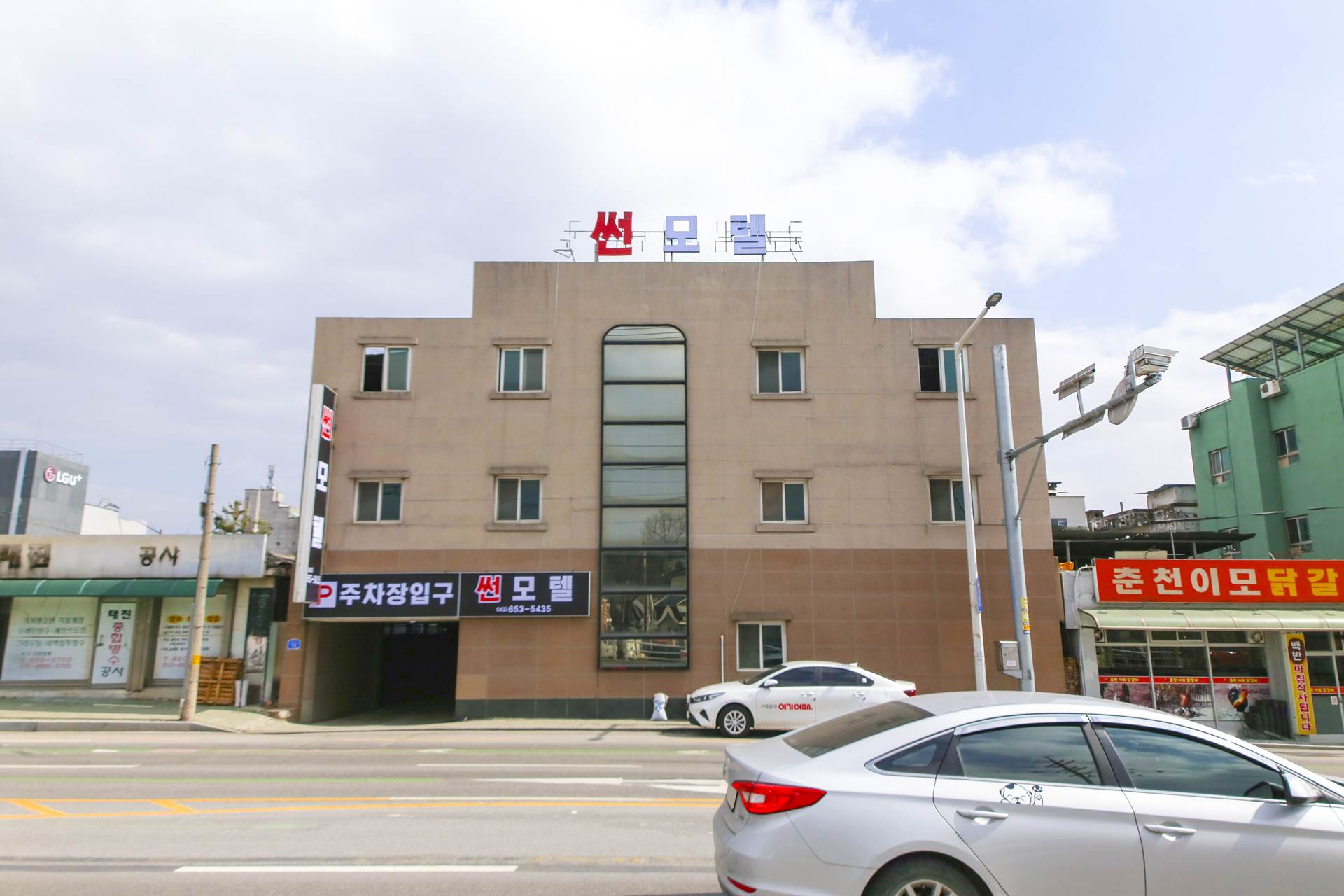 제천 썬모텔 / 