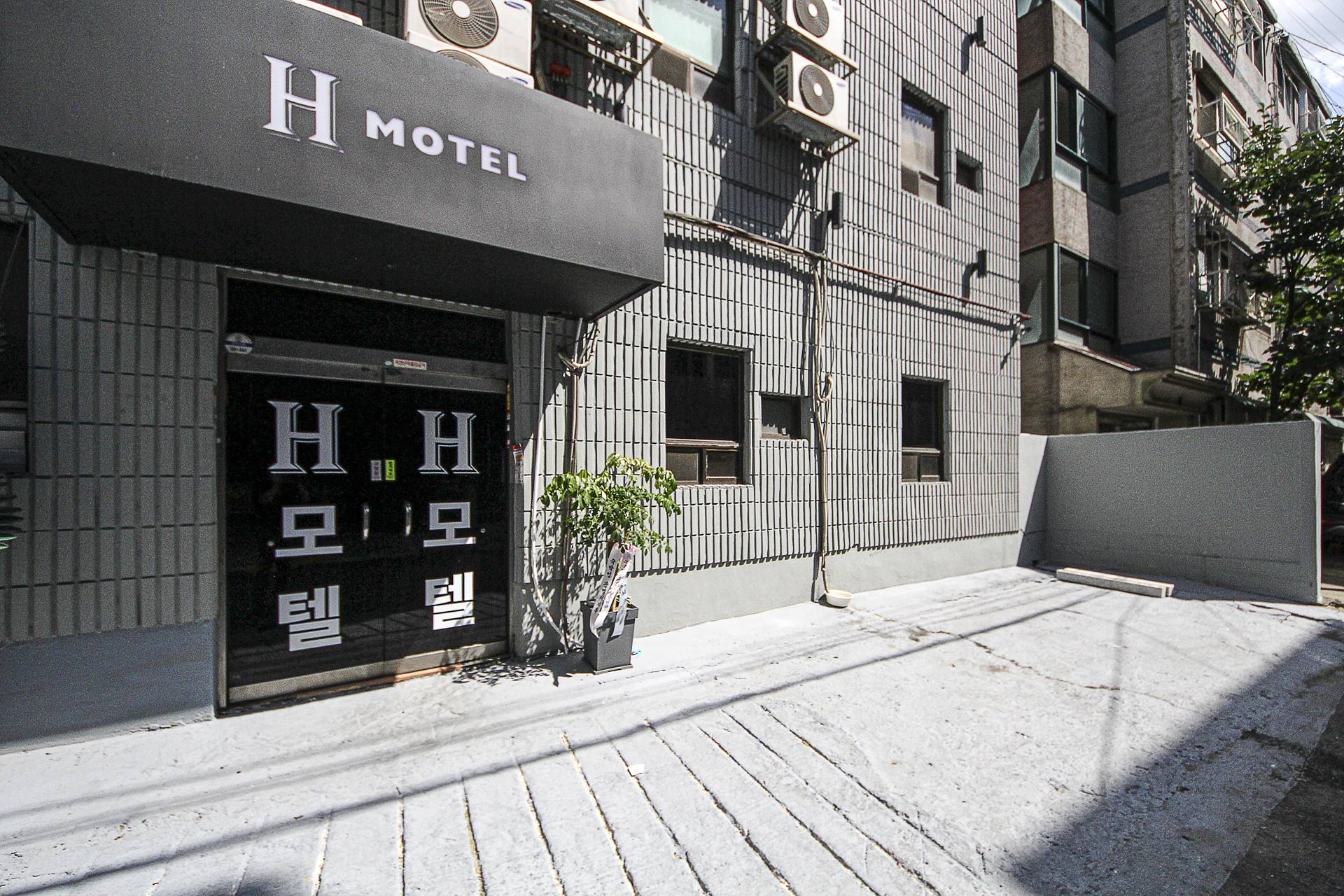광명 H / 