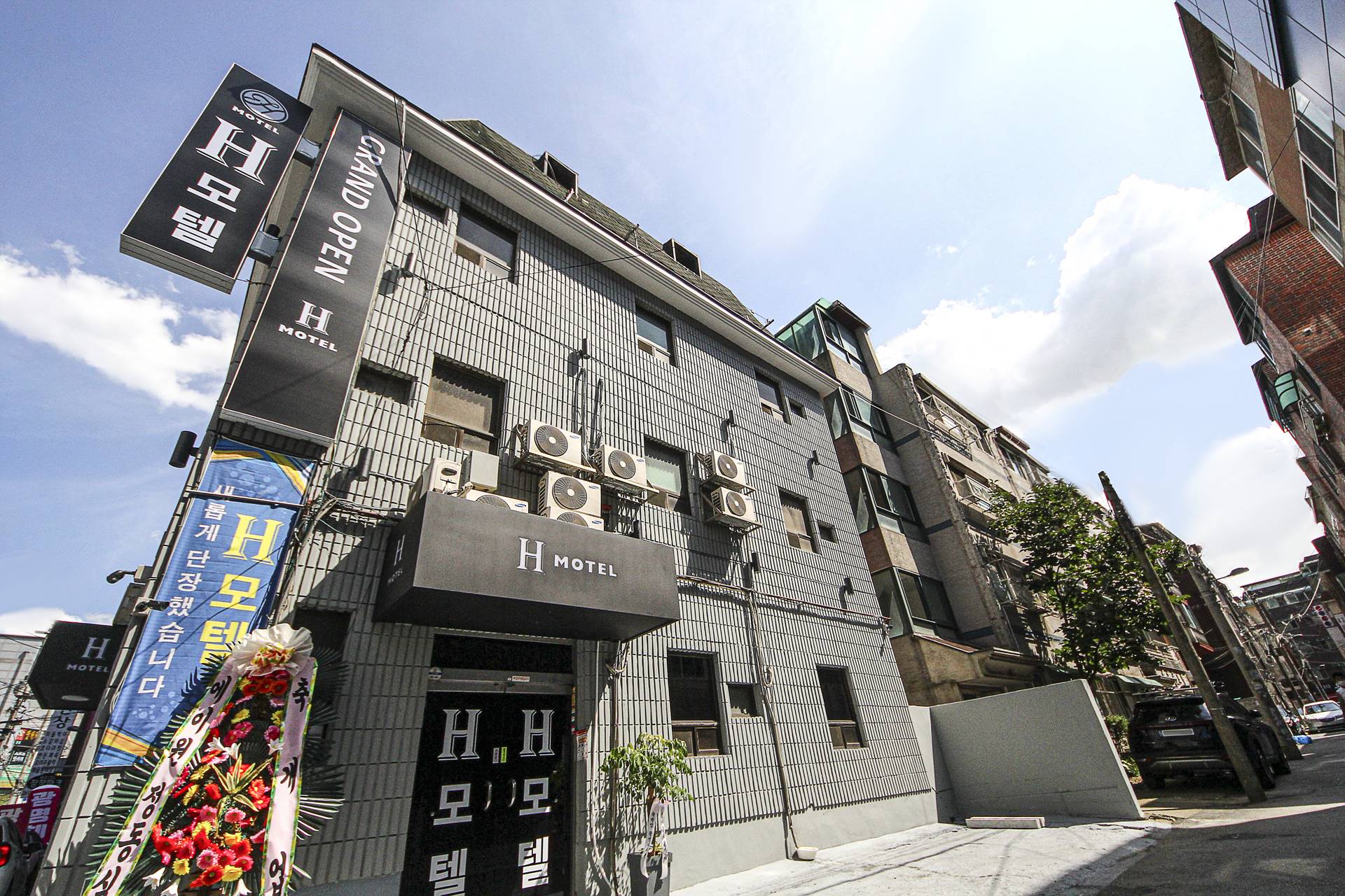 광명 H / 