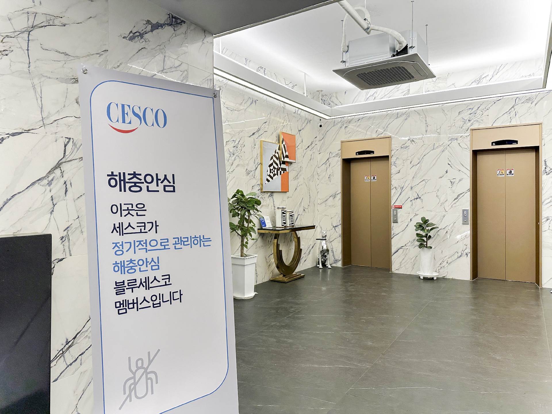 전주 베스트인시티호텔 / 