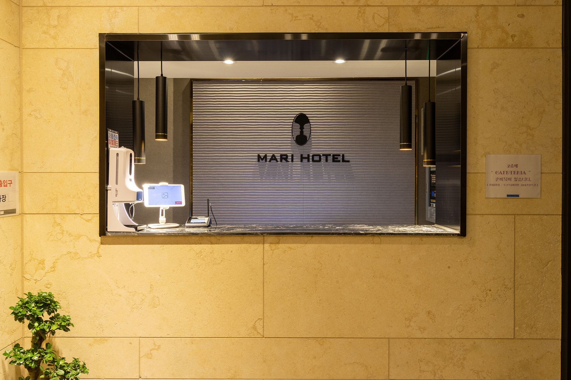 안산 마리 BOUTIQUE HOTEL / 