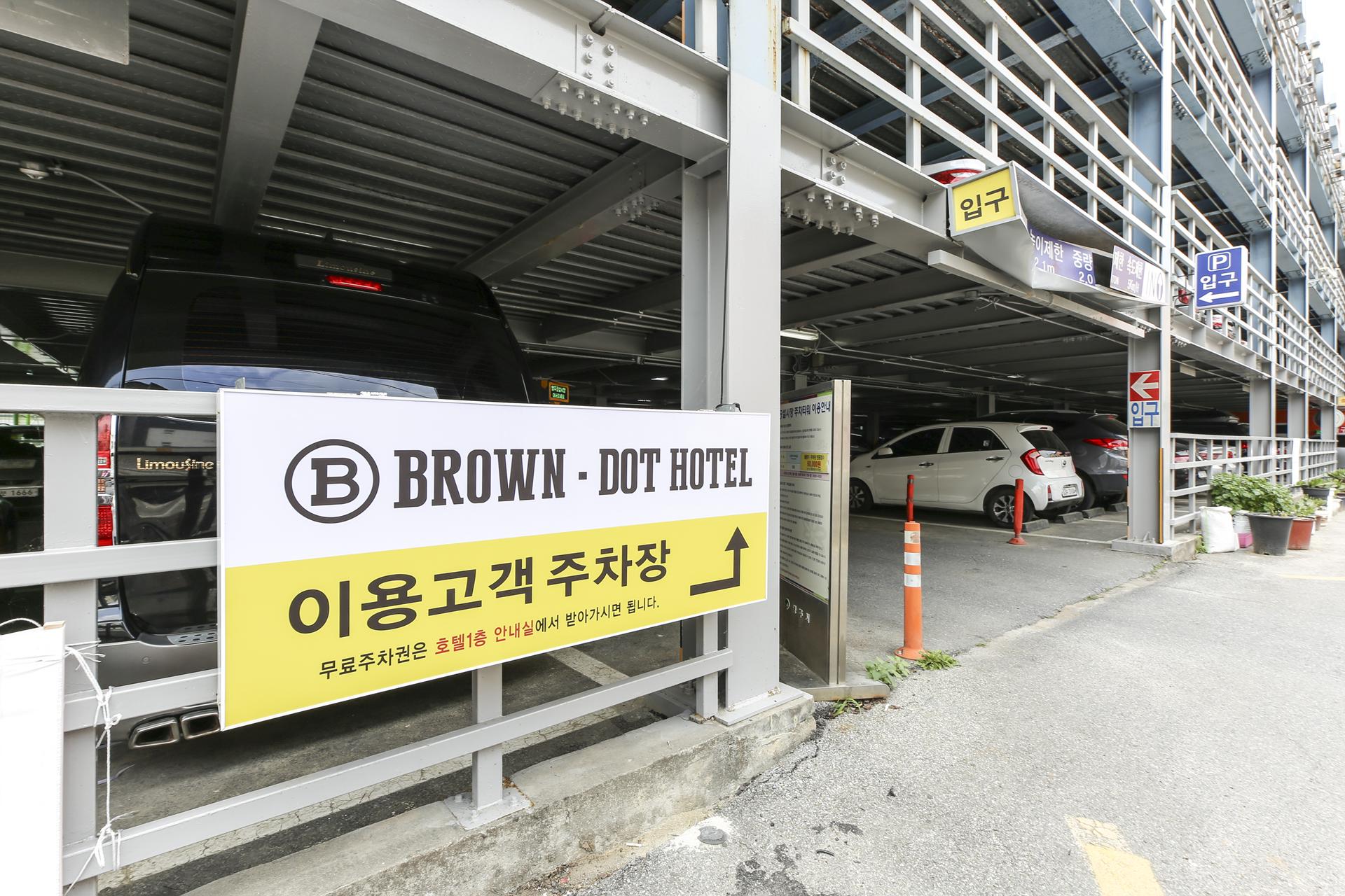 영주 브라운도트 호텔 / 