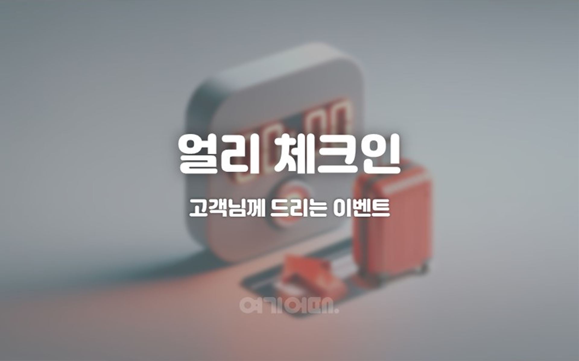 군산 더 시티호텔 / 