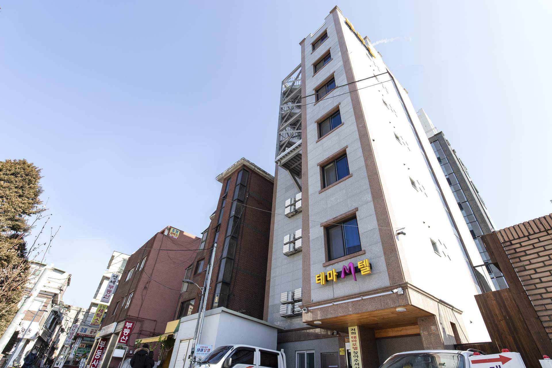 홍대 테마 / 