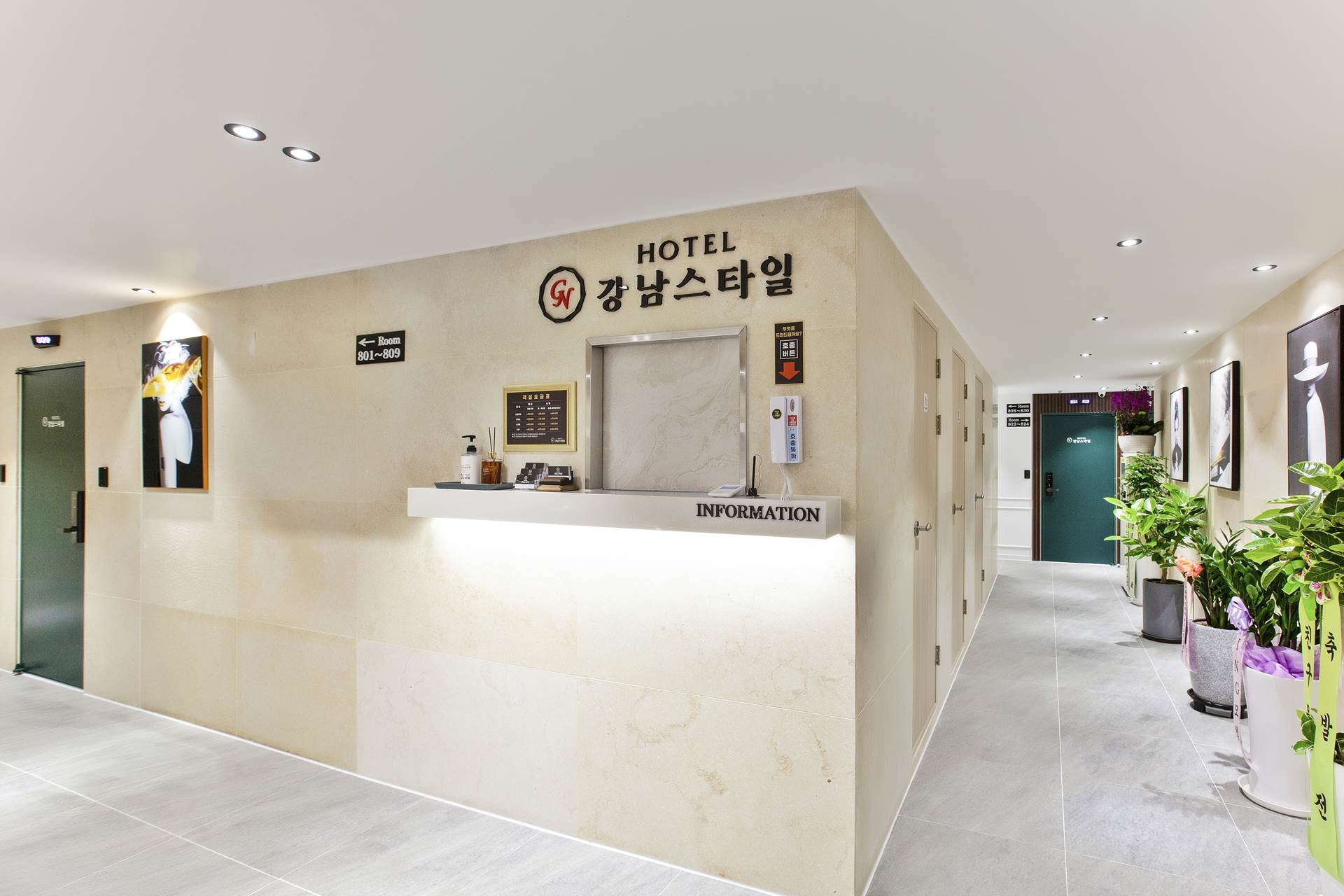 병점 호텔 강남스타일 / 