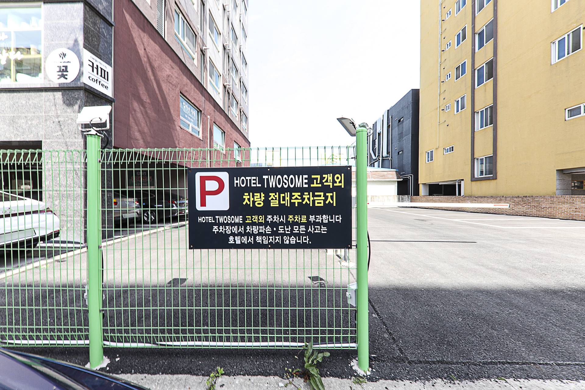 목포 호텔 투썸 - twosome / 