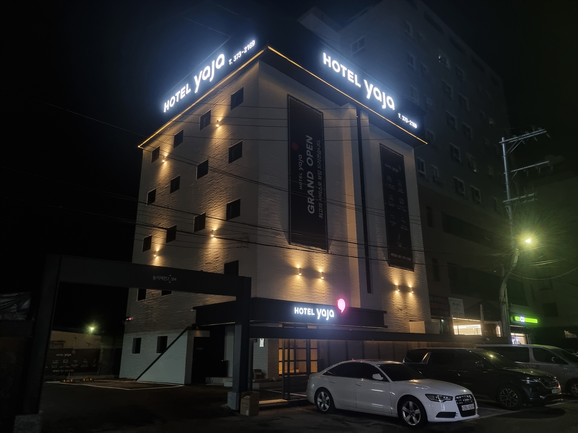 오산 호텔야자-오산역점 / 