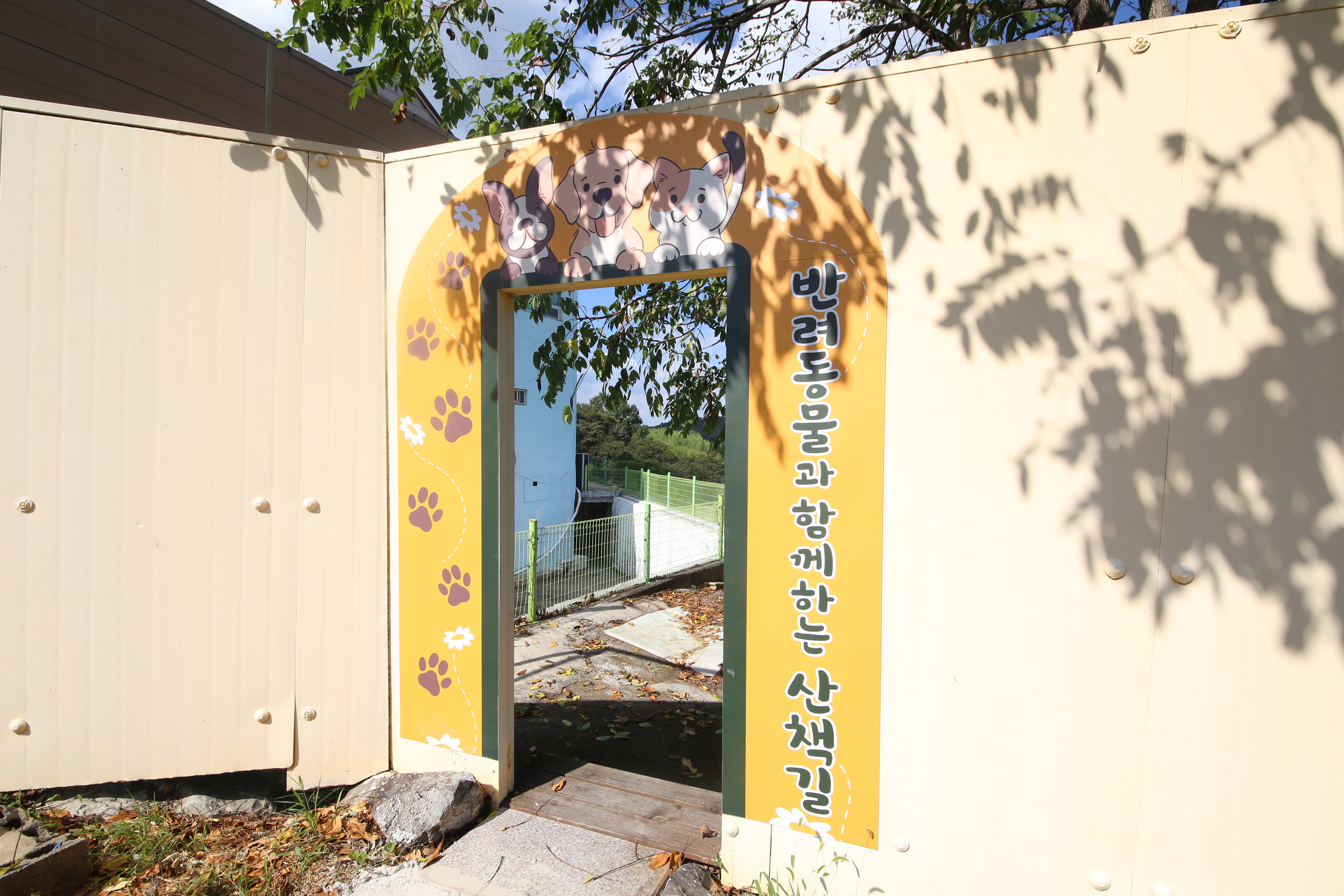 사천 호텔리안 / 