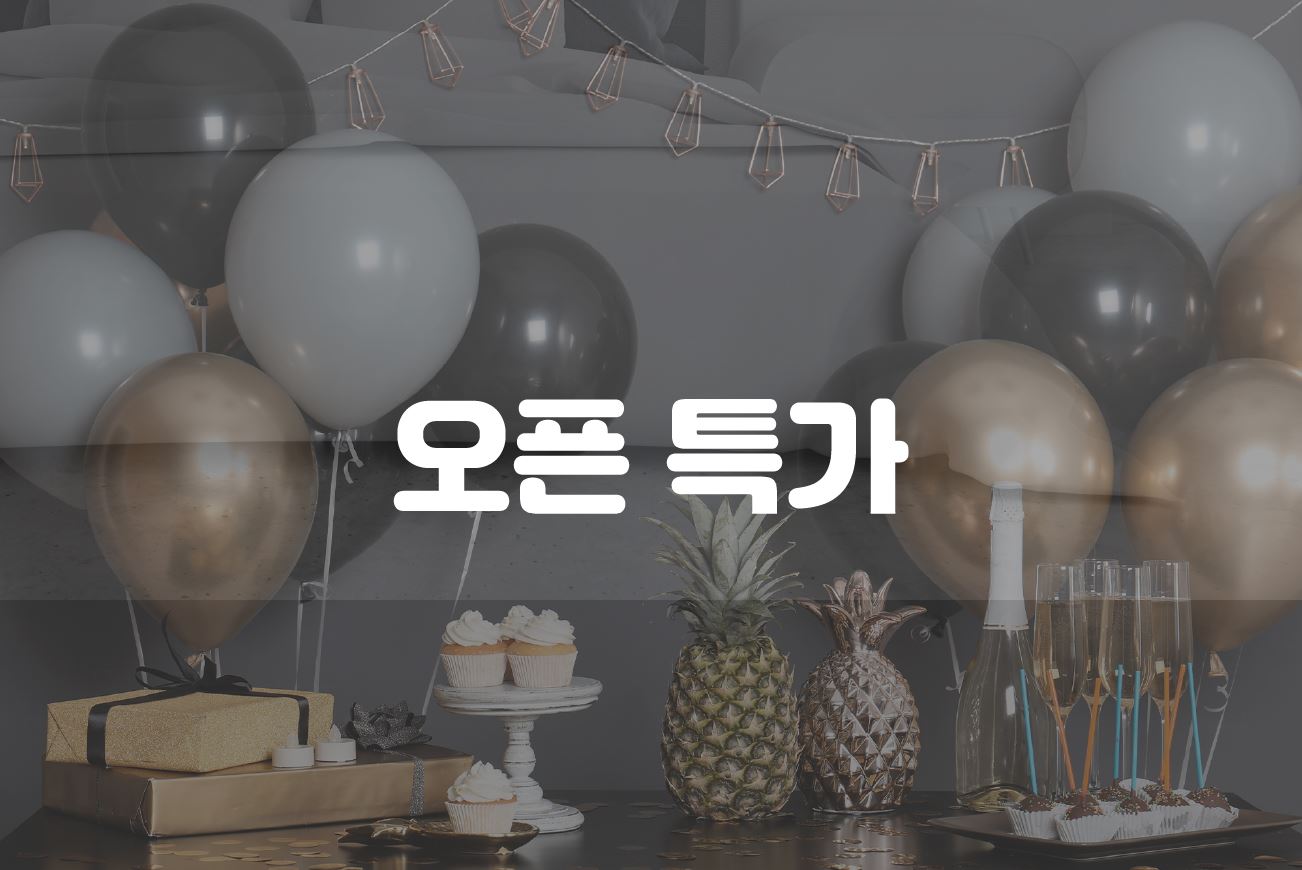 사천 호텔리안 / 