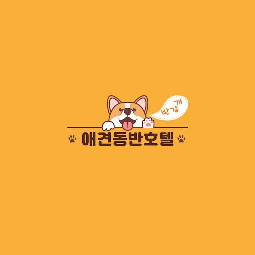 사천 호텔리안 / 