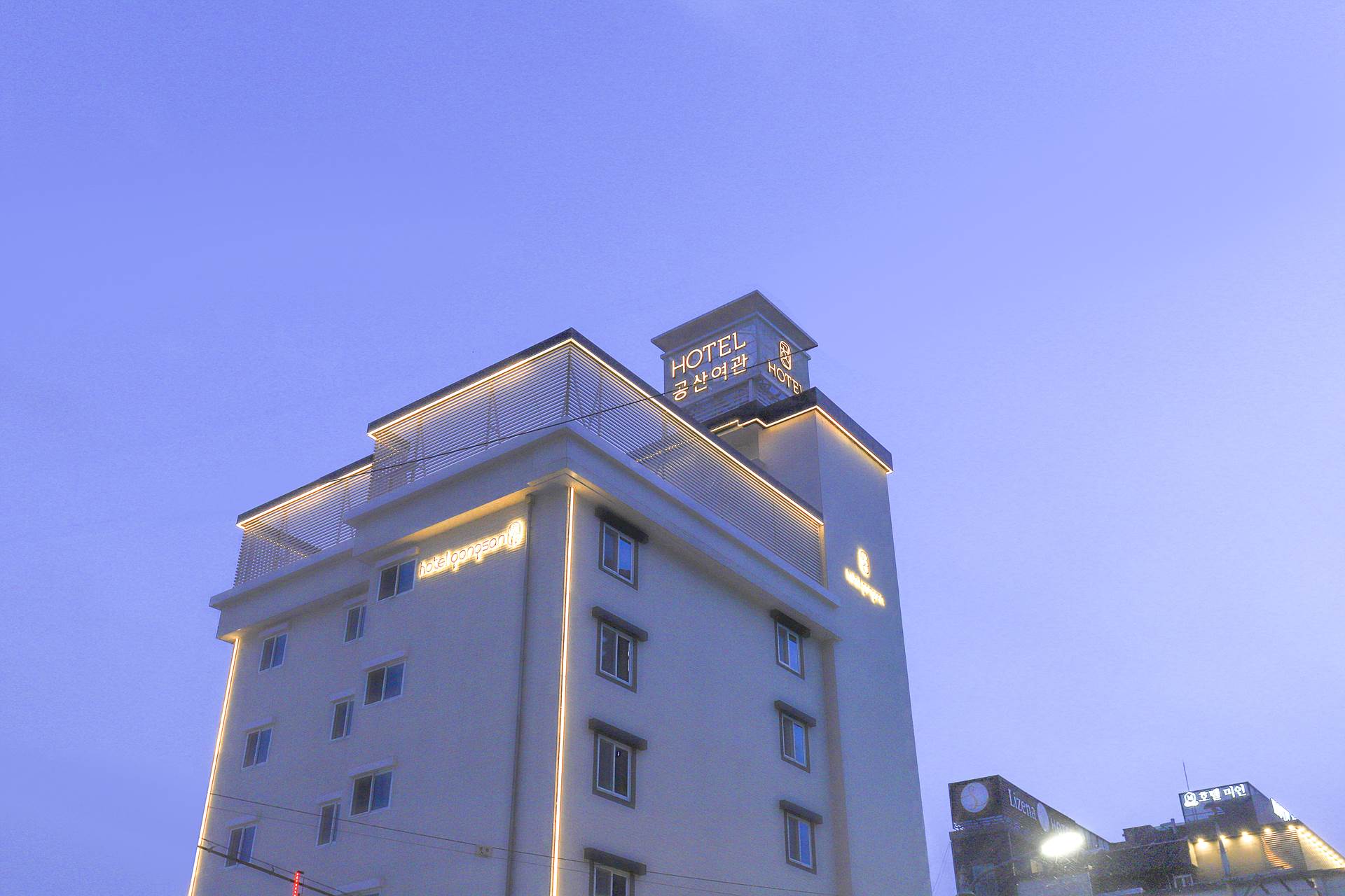 공주 호텔공산여관 / 