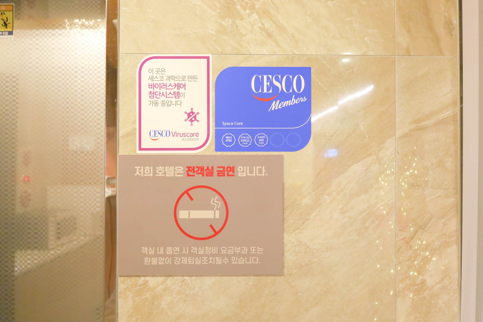 공주 호텔공산여관 / 