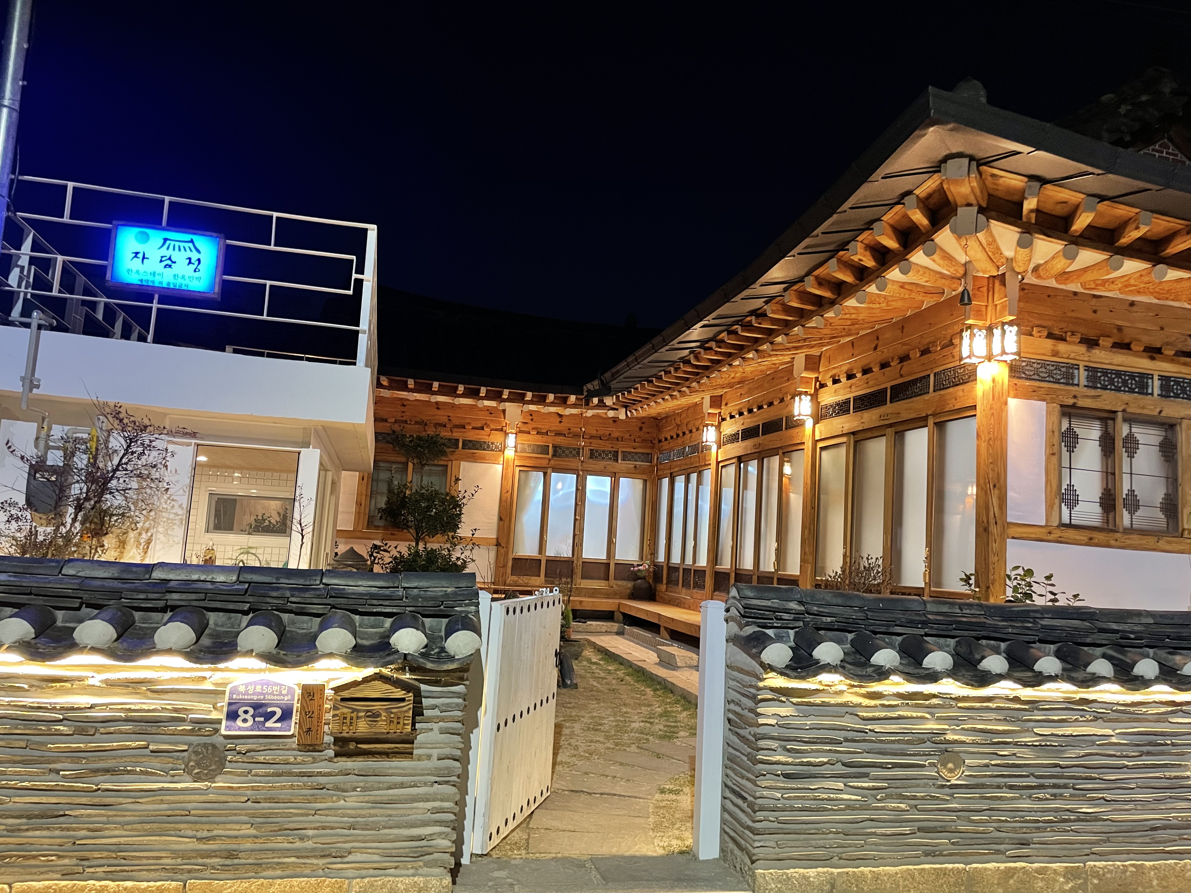 경주 자담정 한옥 / 