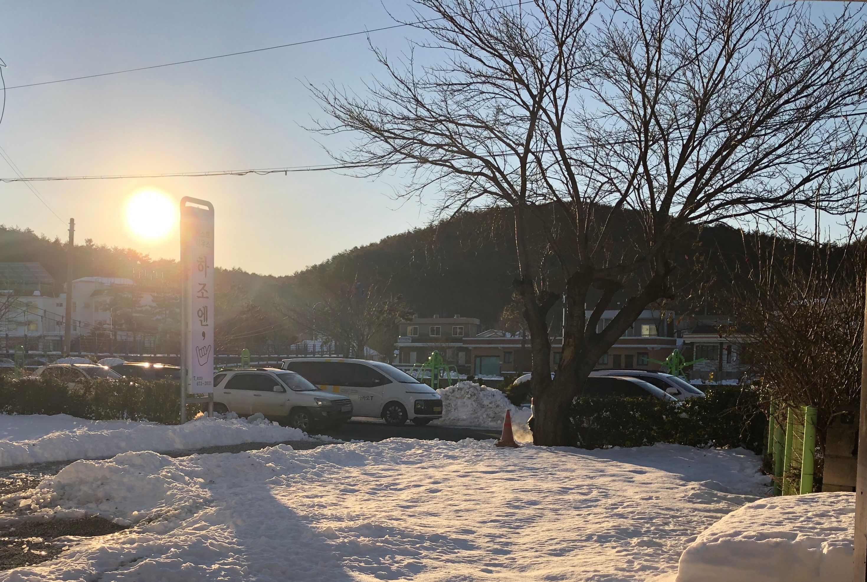 양양 하조엔게스트하우스 / 