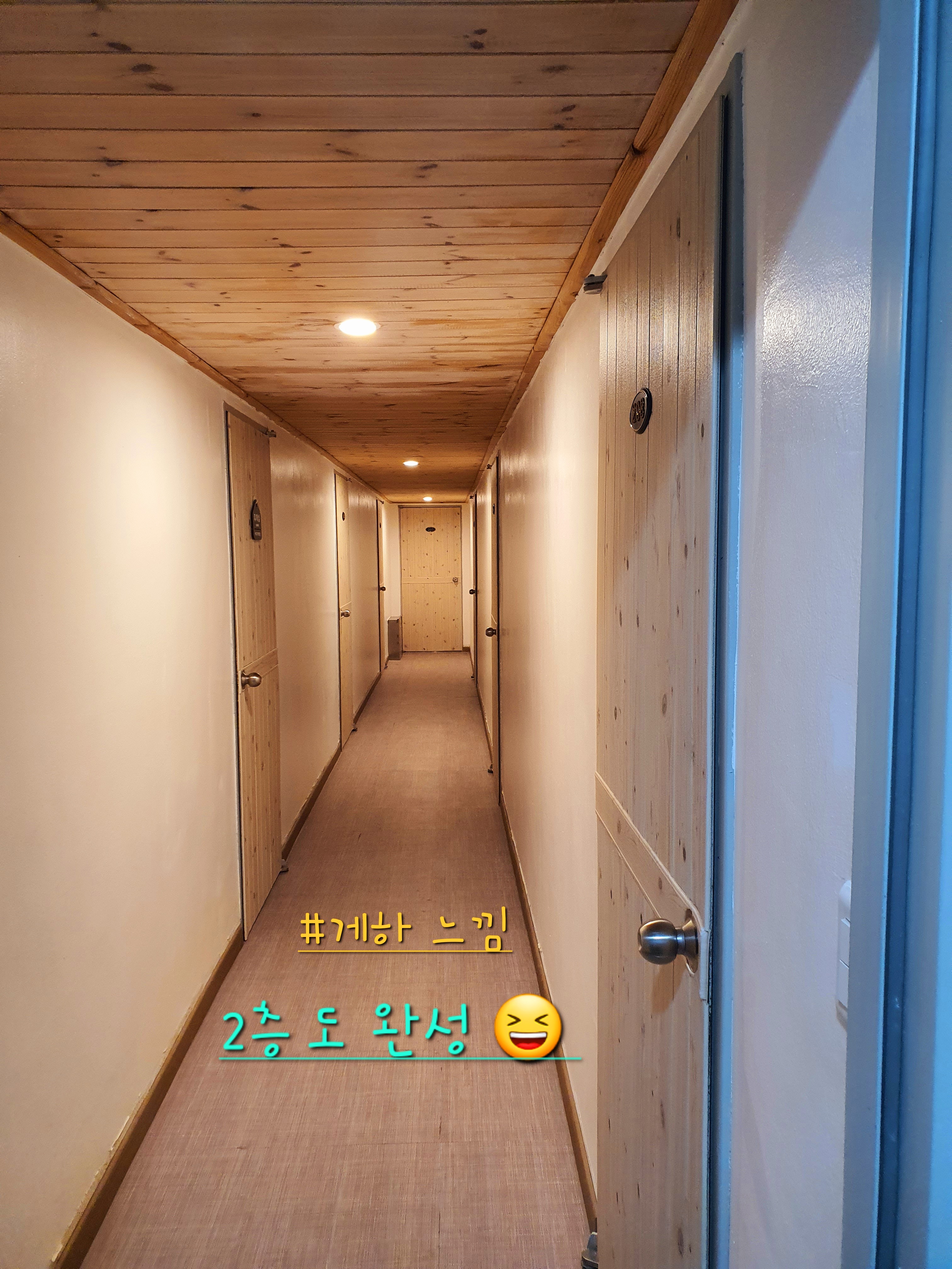 양양 하조엔게스트하우스 / 
