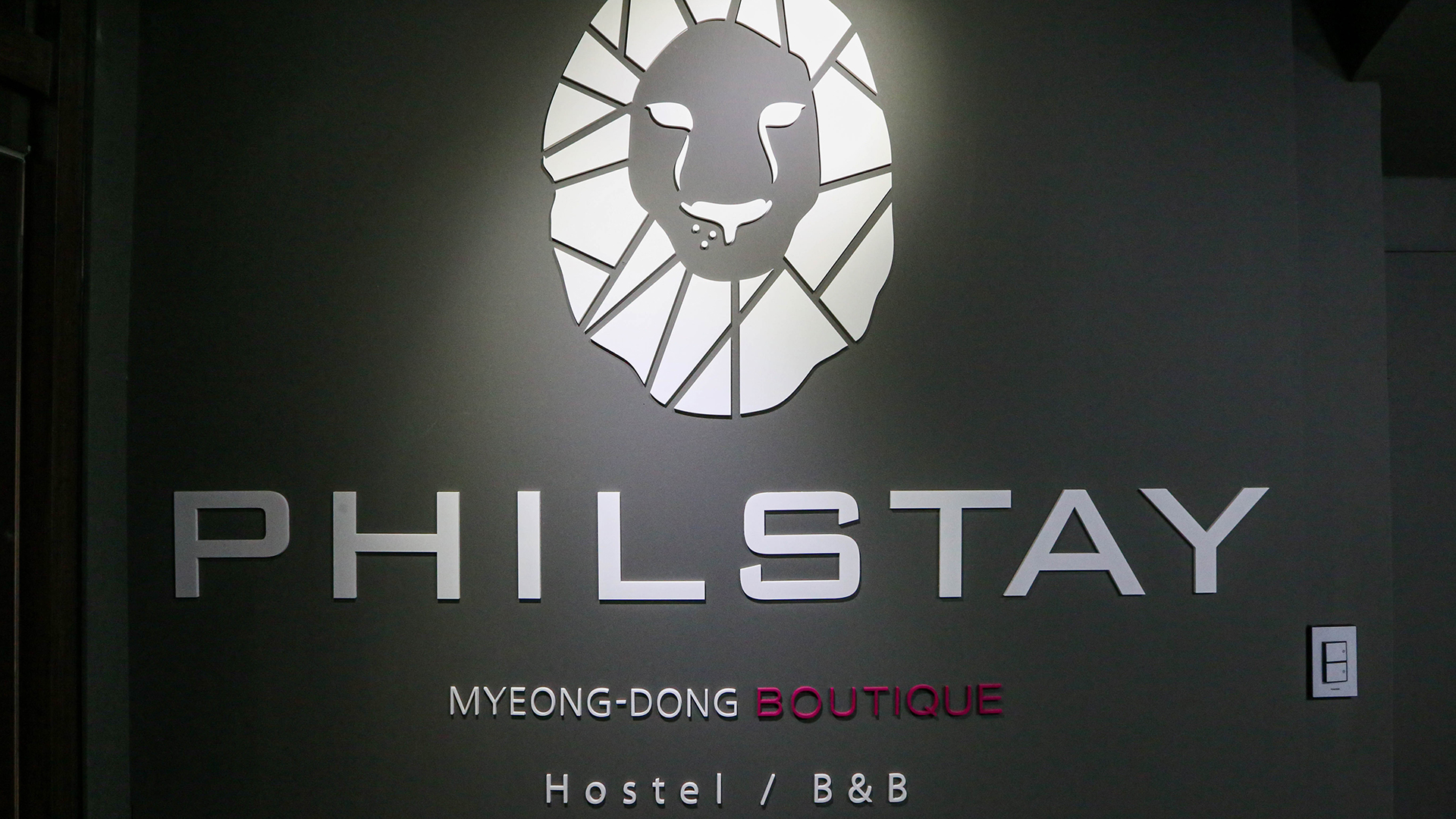 명동 필스테이 부띠끄 호스텔 / 