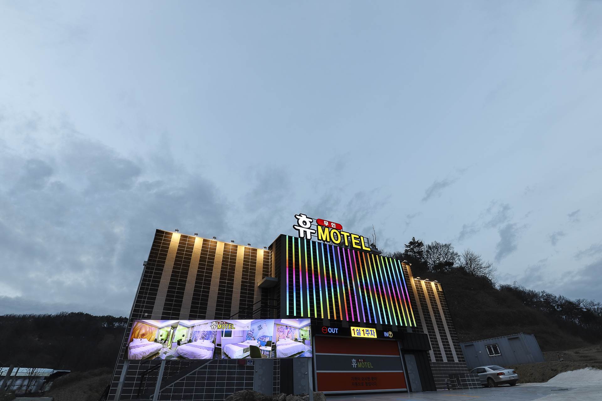김천 휴 무인텔 / 