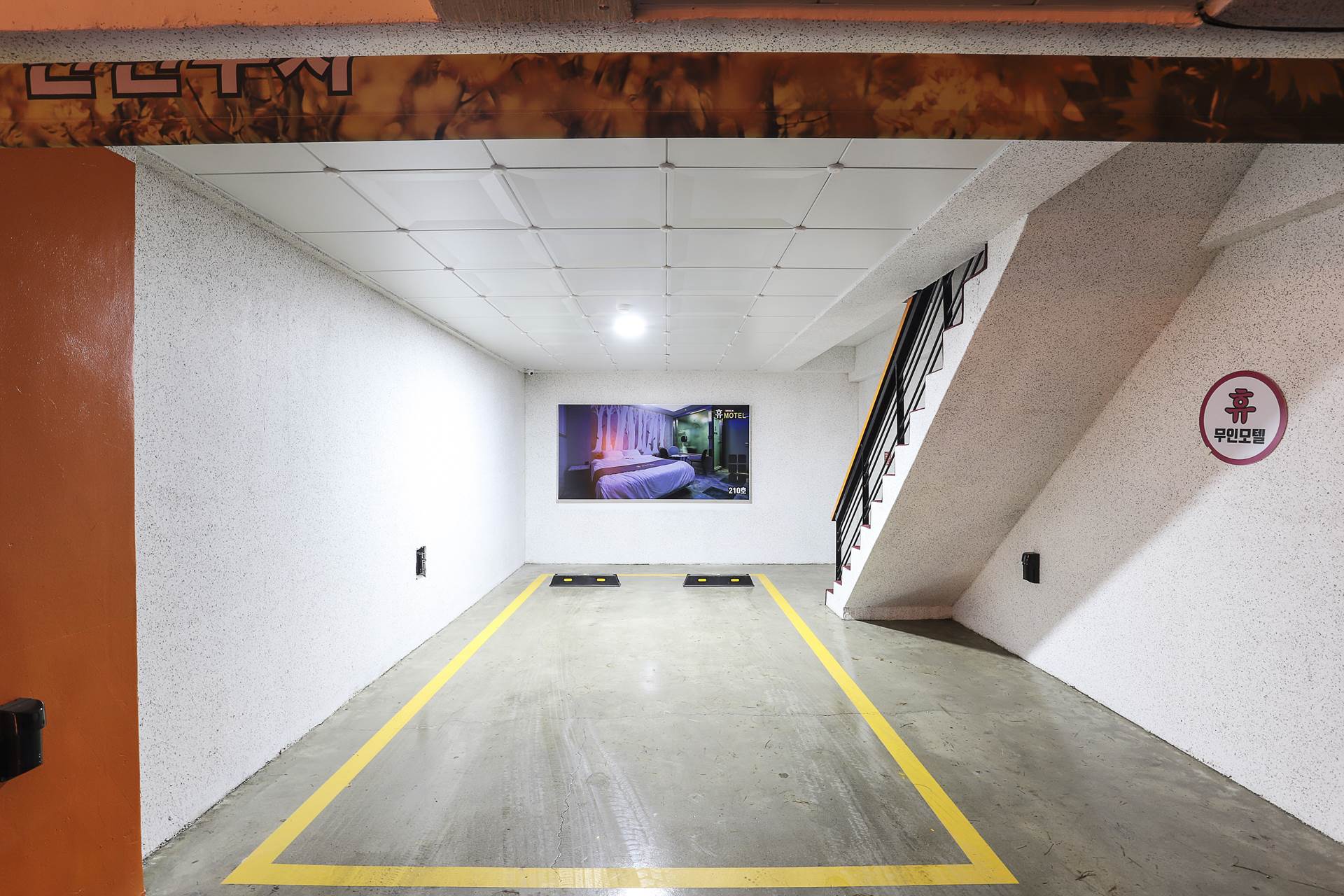 김천 휴 무인텔 / 