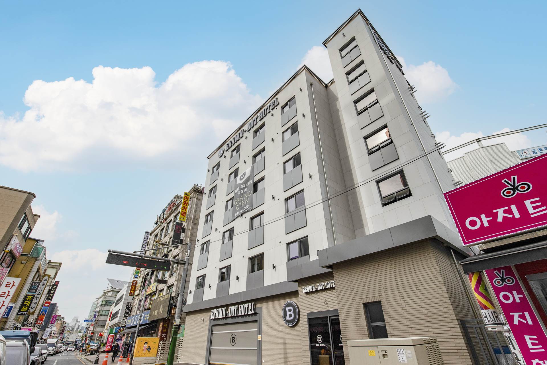 파주 브라운도트 / 