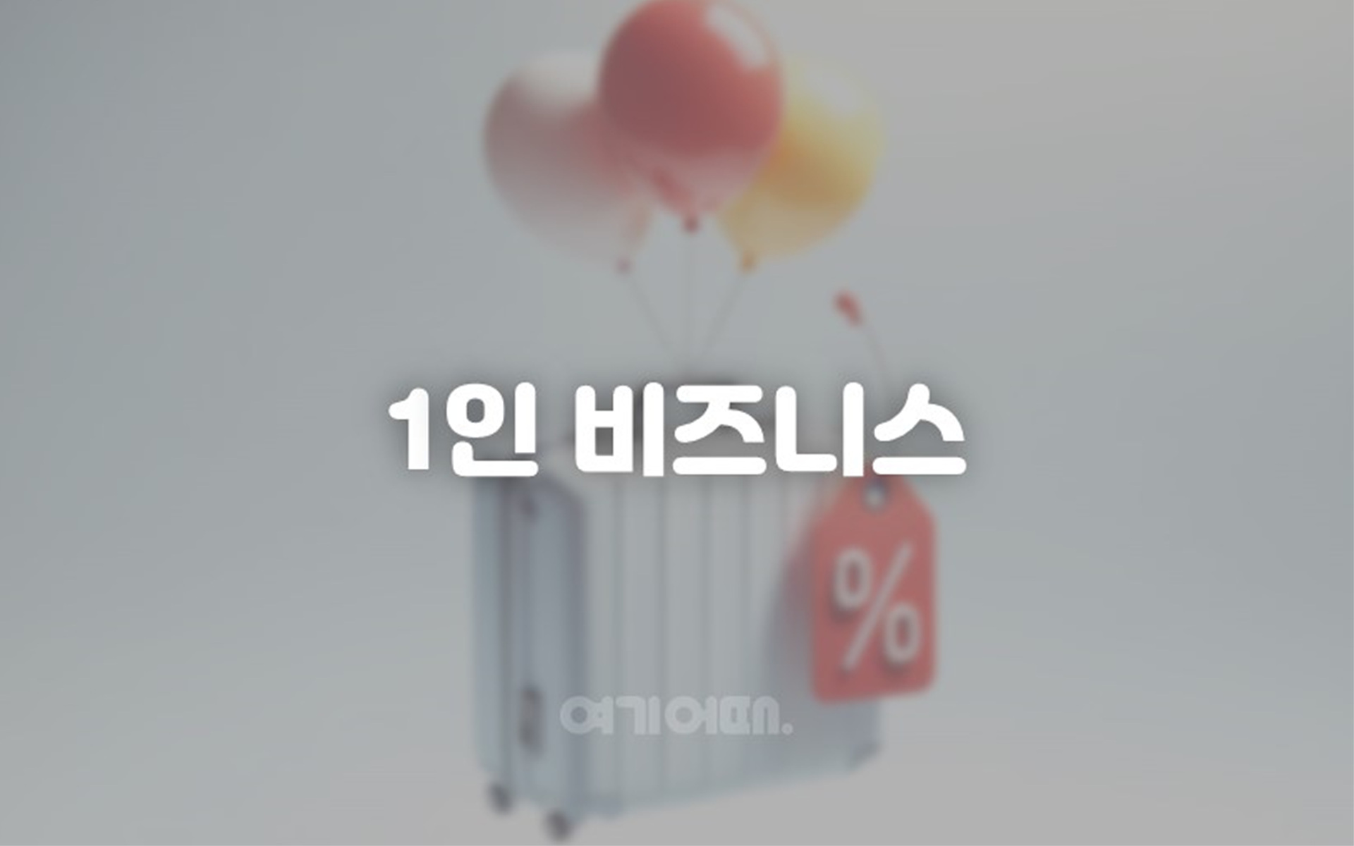 군산 베니키아아리울 / 