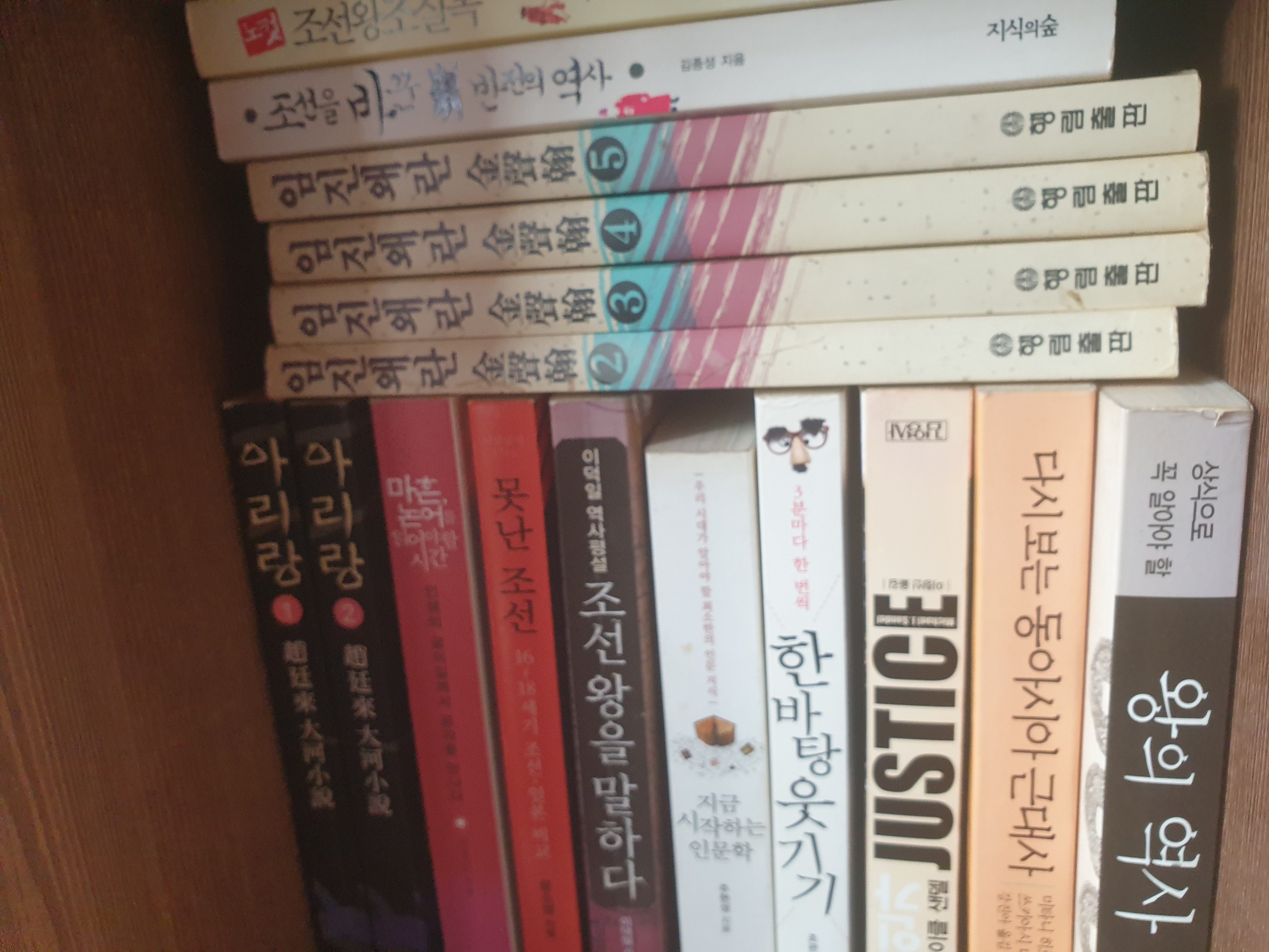 청주 한옥솔솔민박 / 