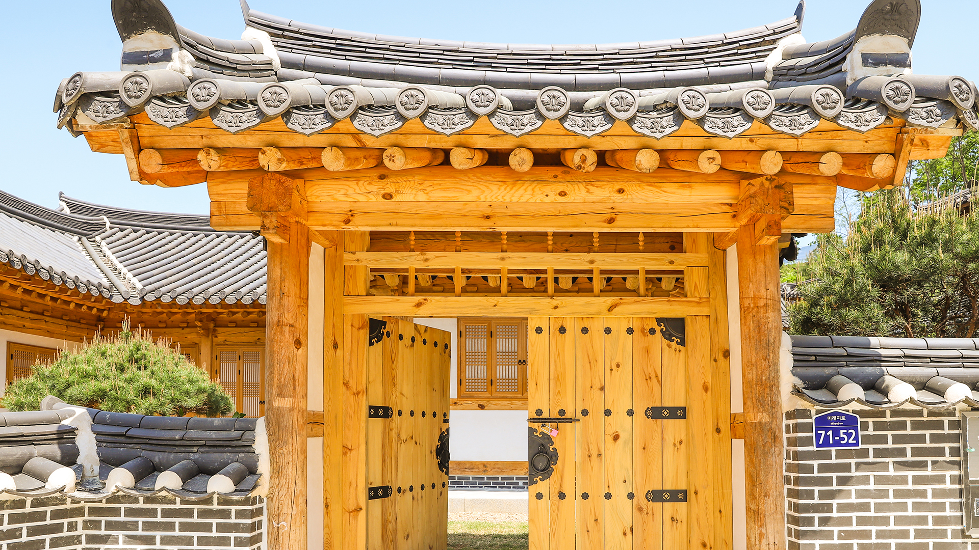 청주 가영당한옥 / 