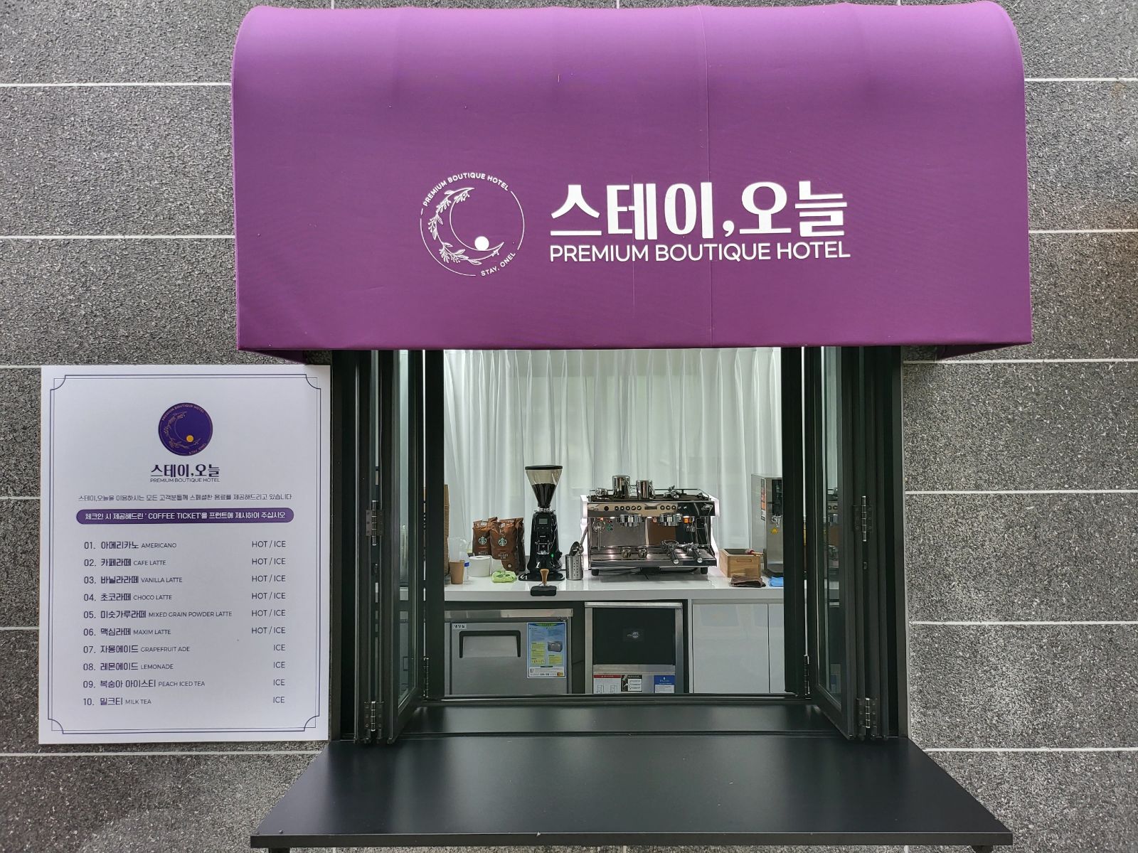 안성 스테이오늘 무인텔 / 