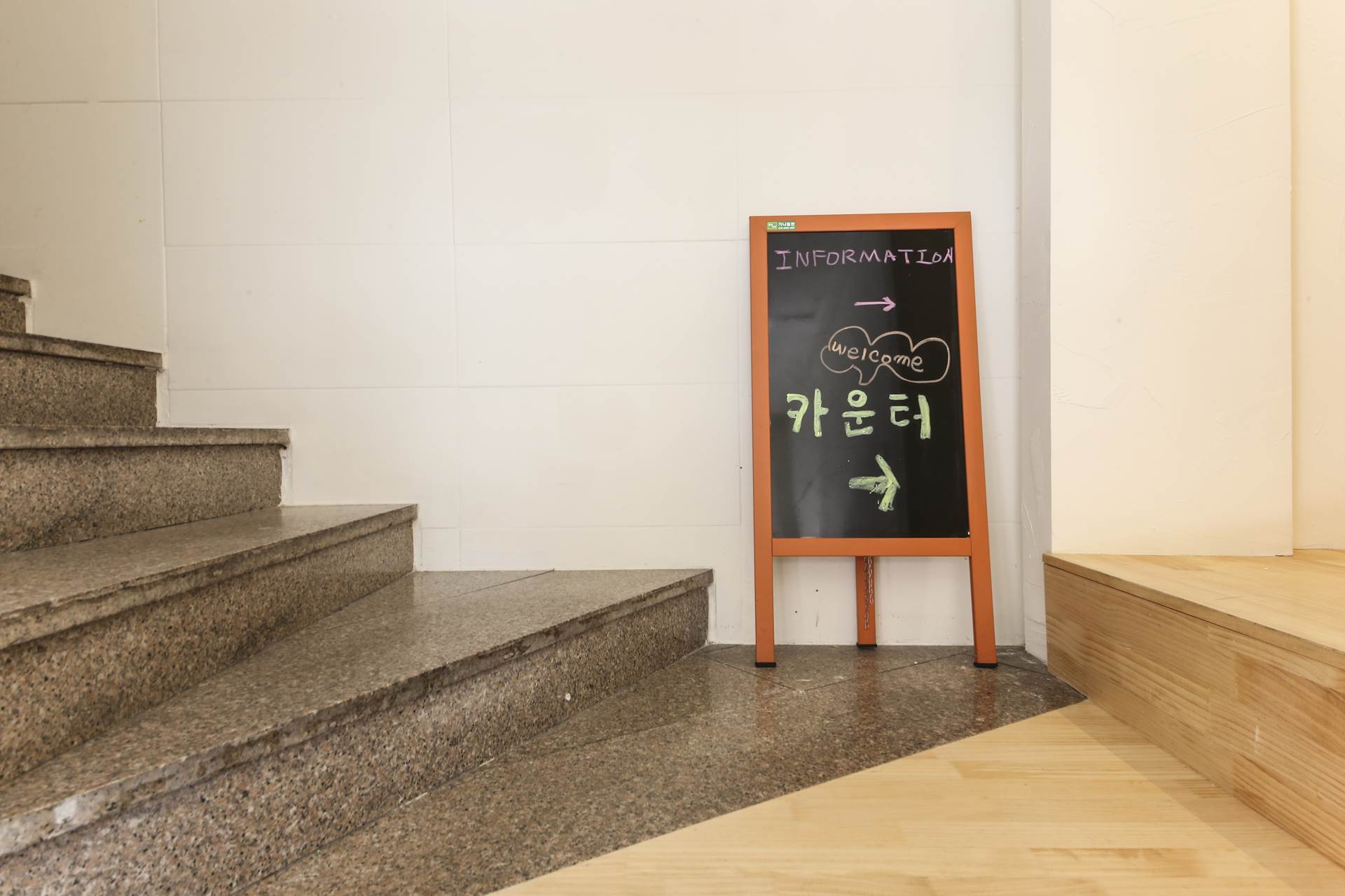 청주 호텔 아담한 / 